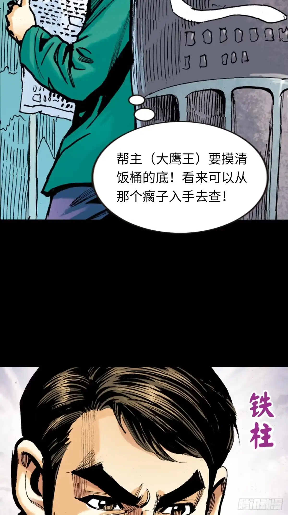 第55页