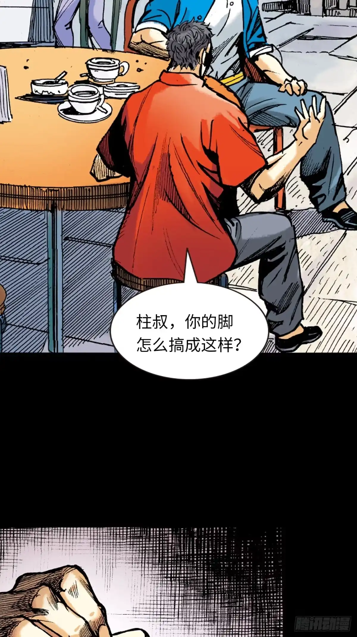 第57页