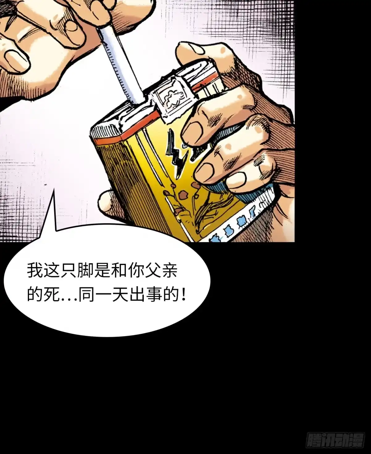 第58页