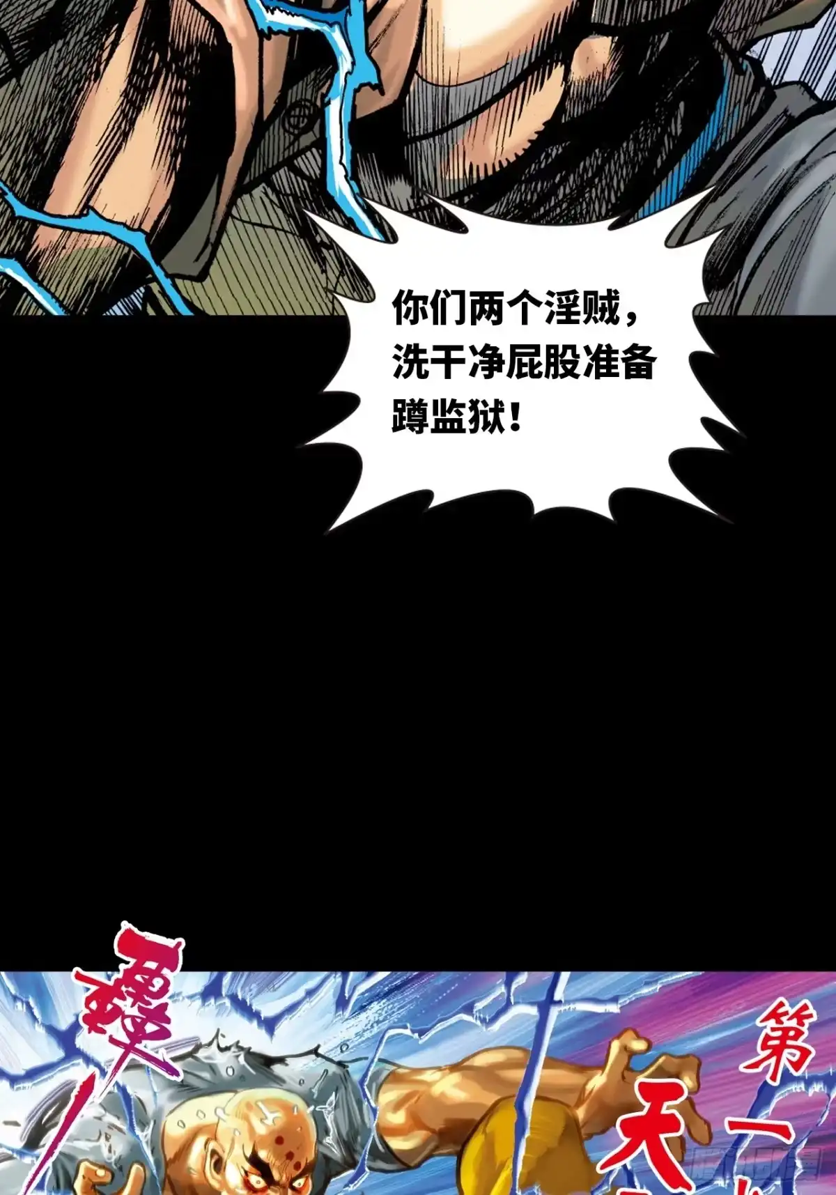 第55页