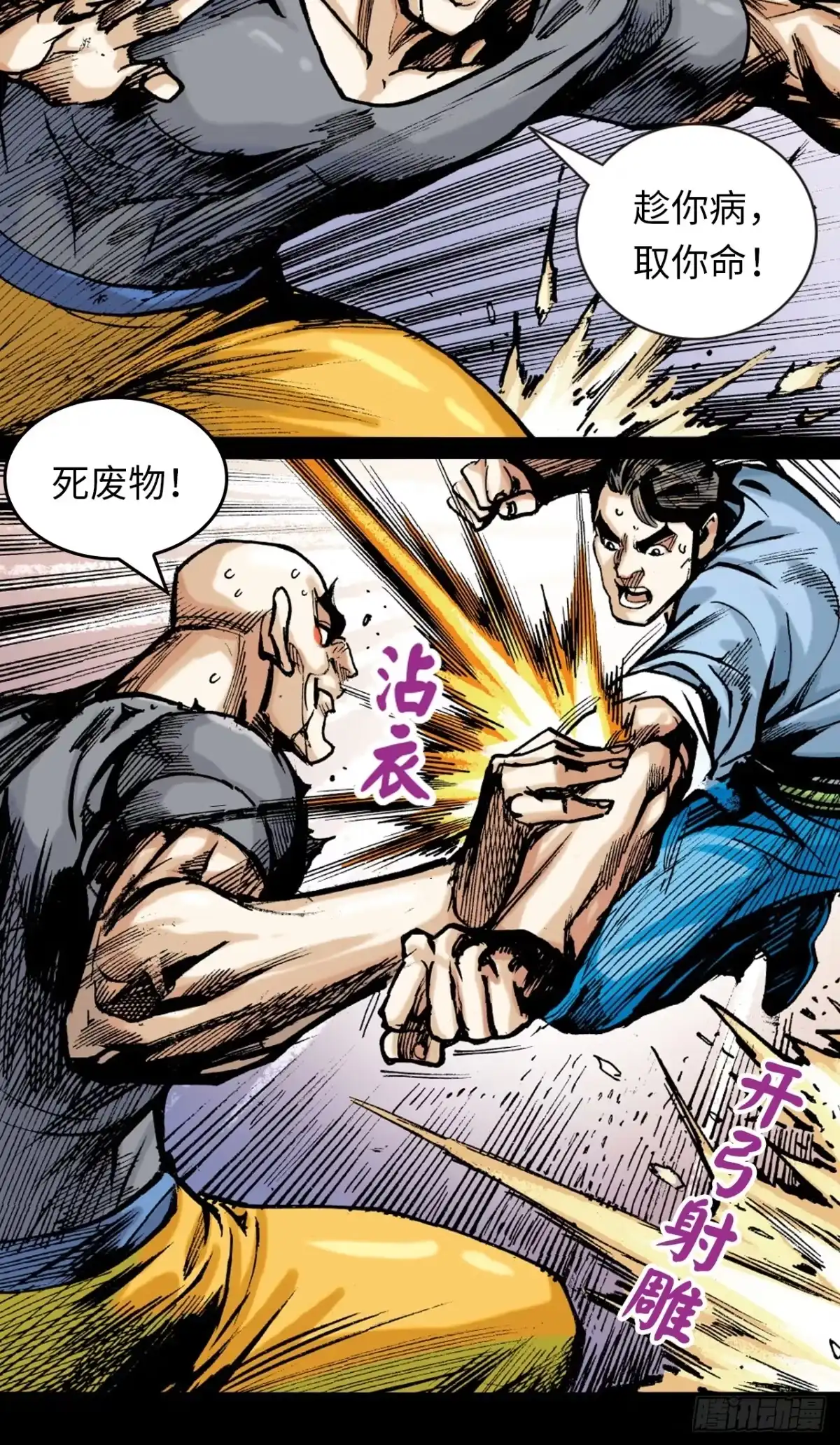 第40页