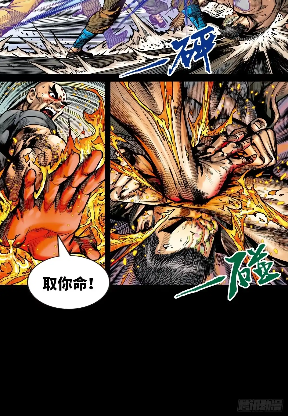 第53页
