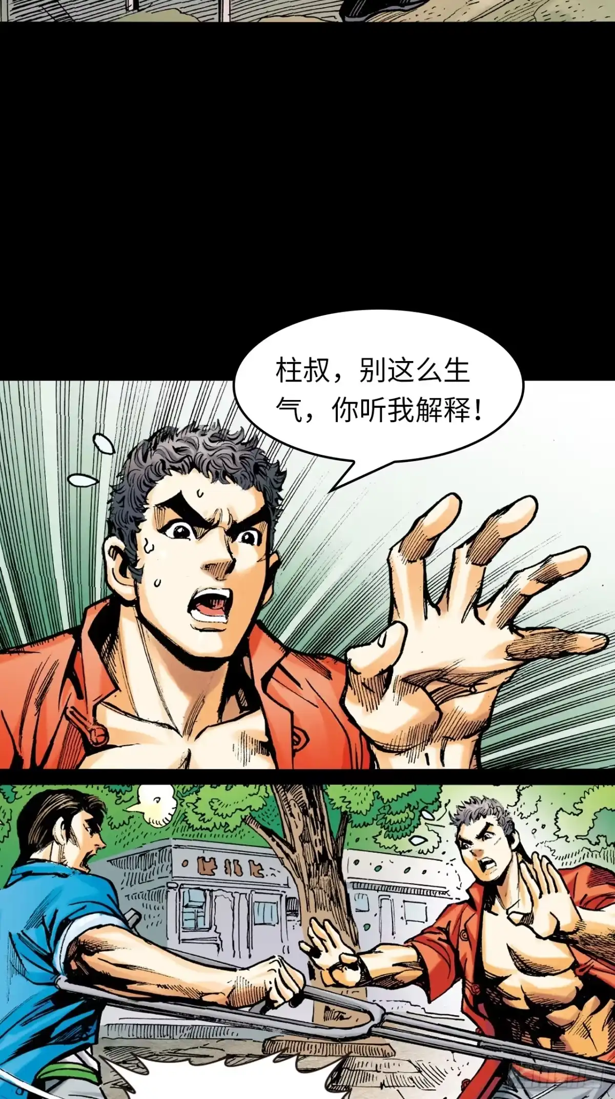 第47页