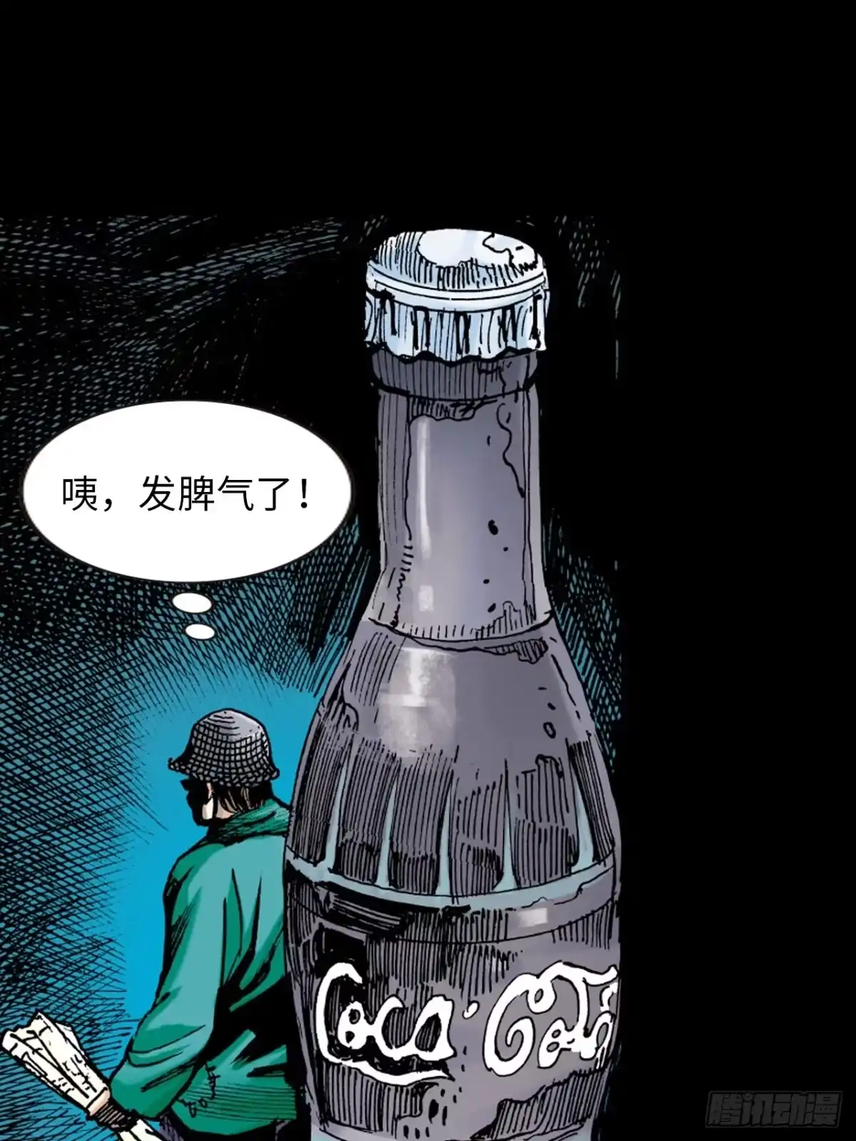 第50页
