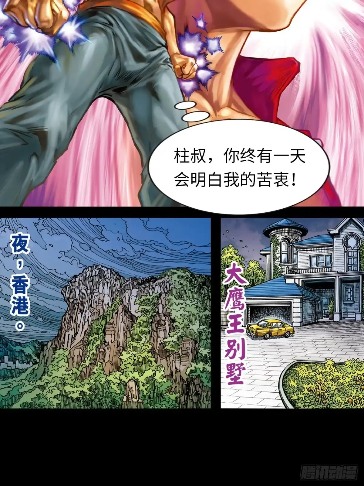 第54页