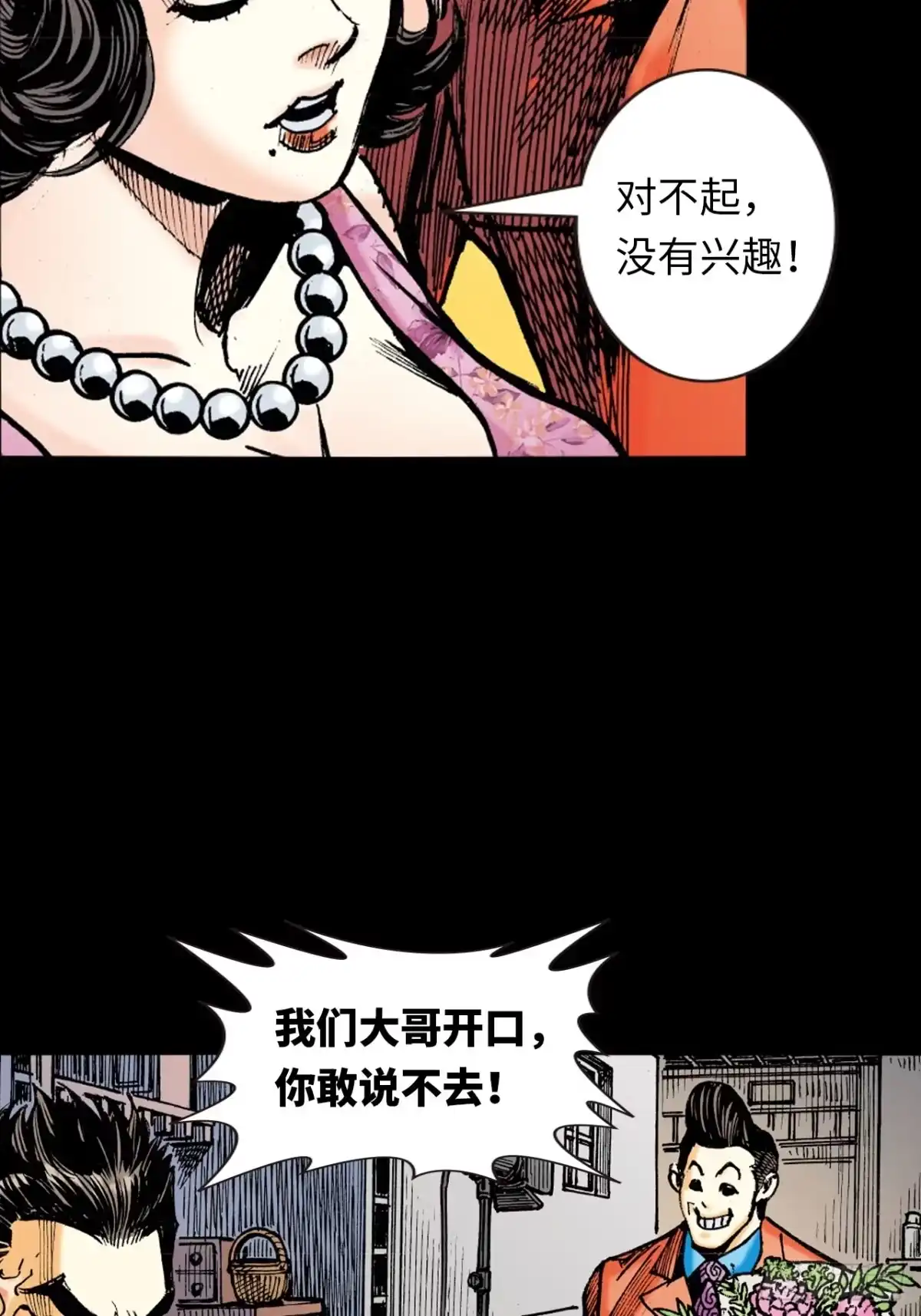 第48页