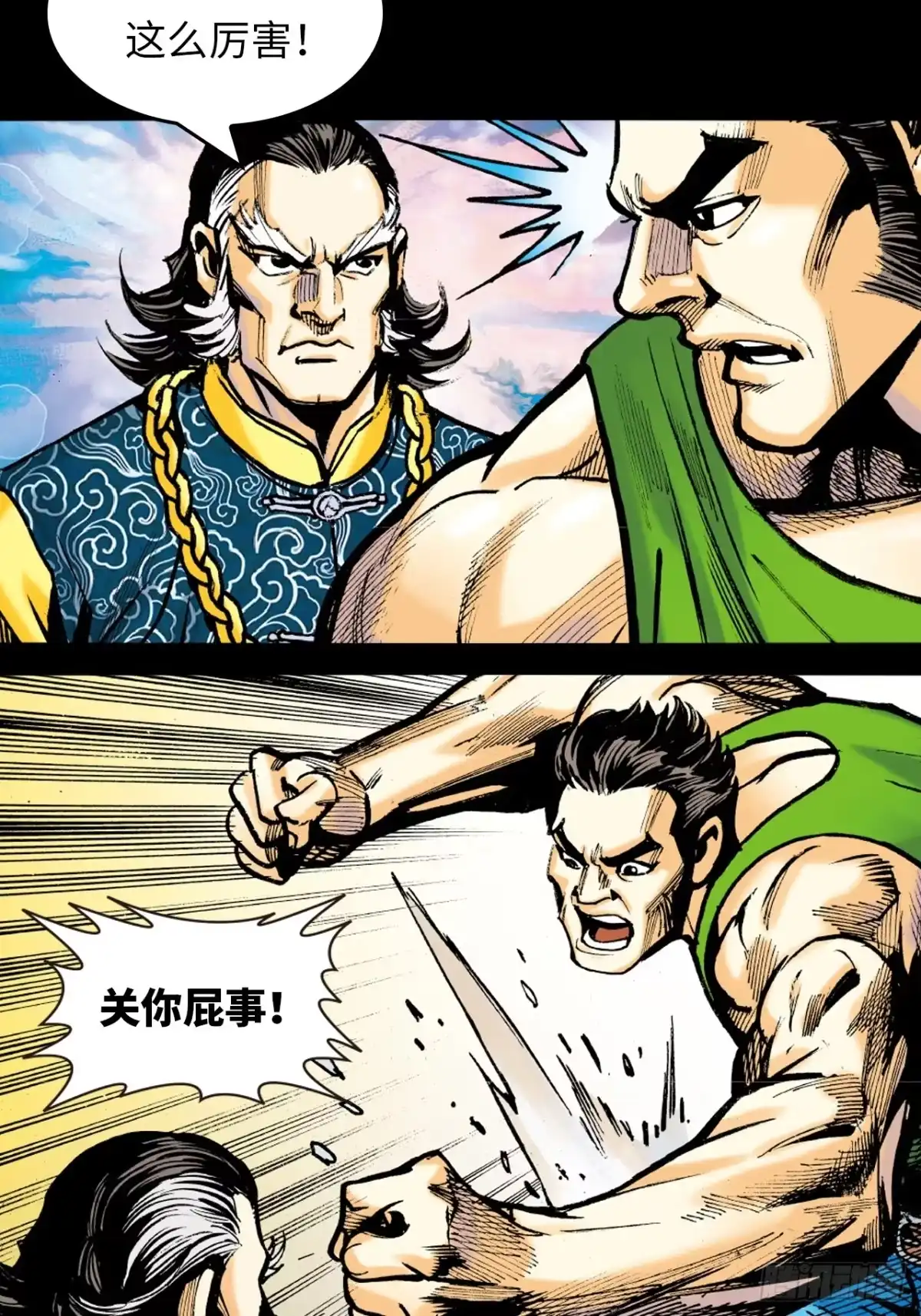 第50页