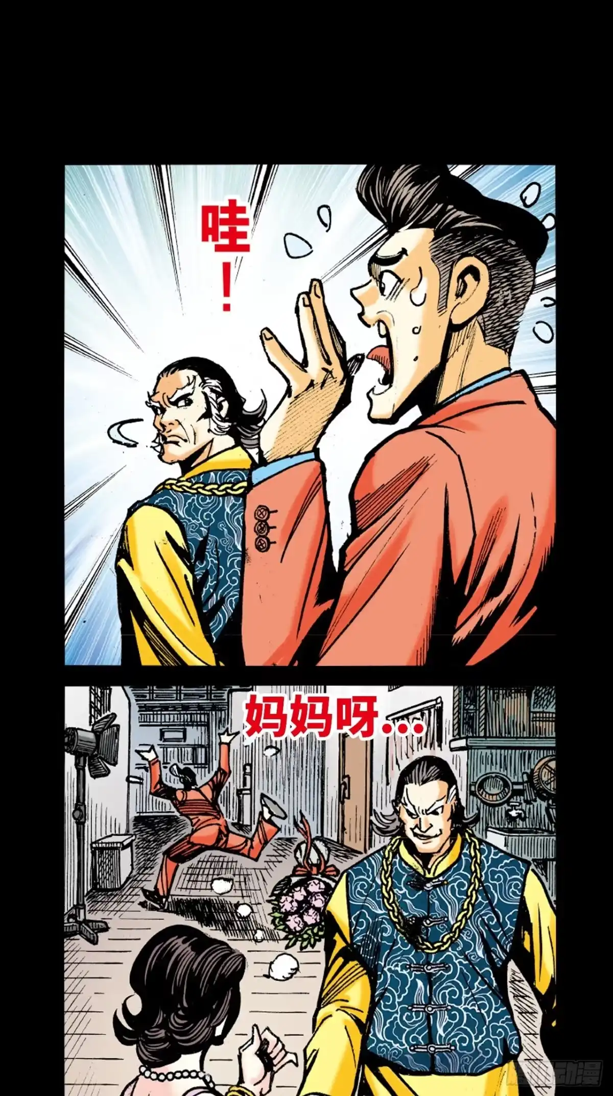 第56页