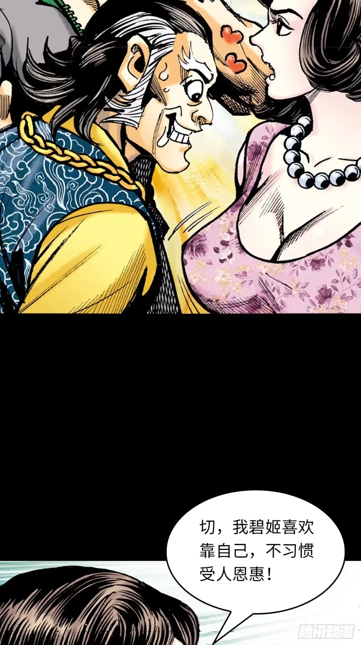 第59页
