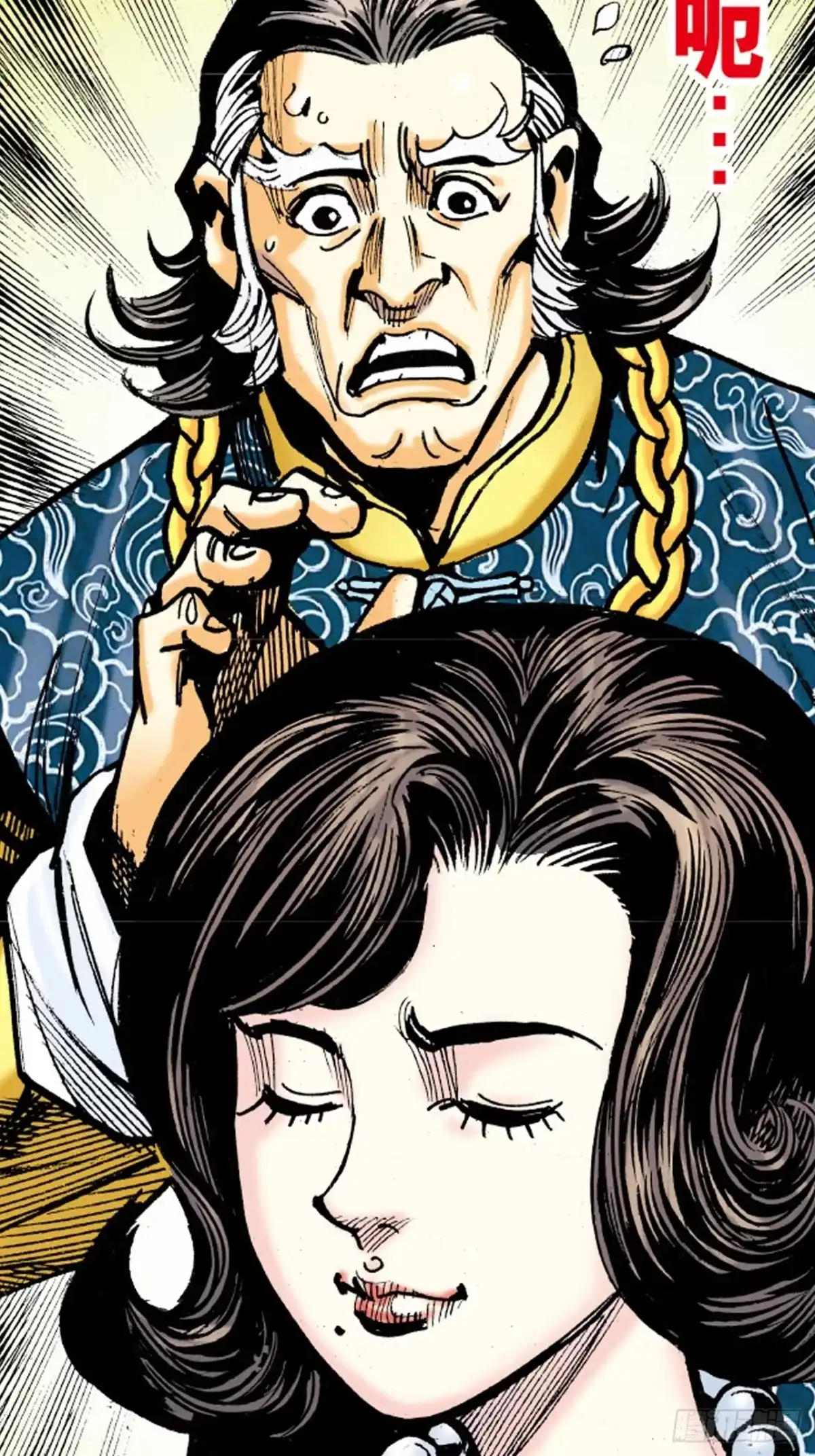 第61页