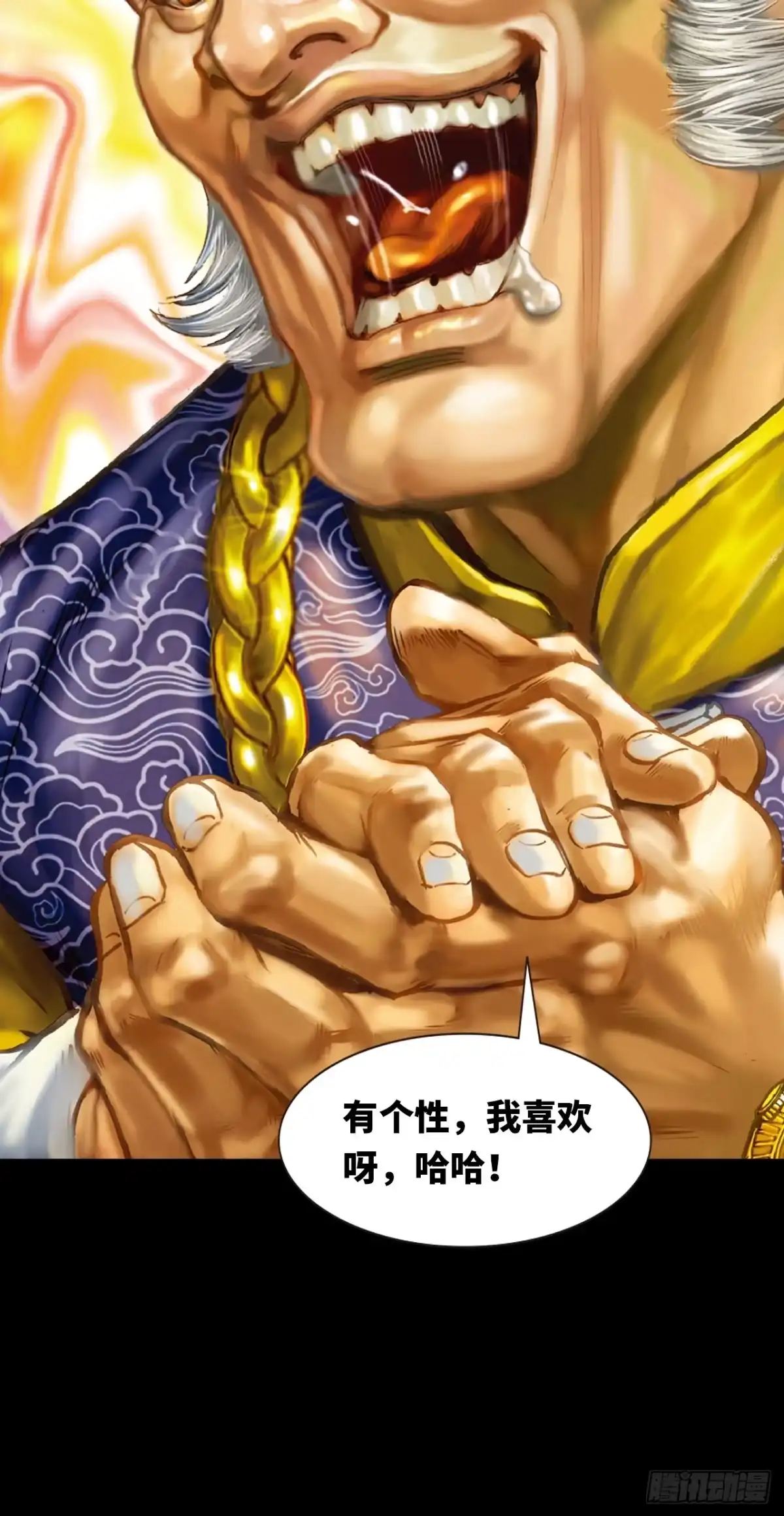 第63页