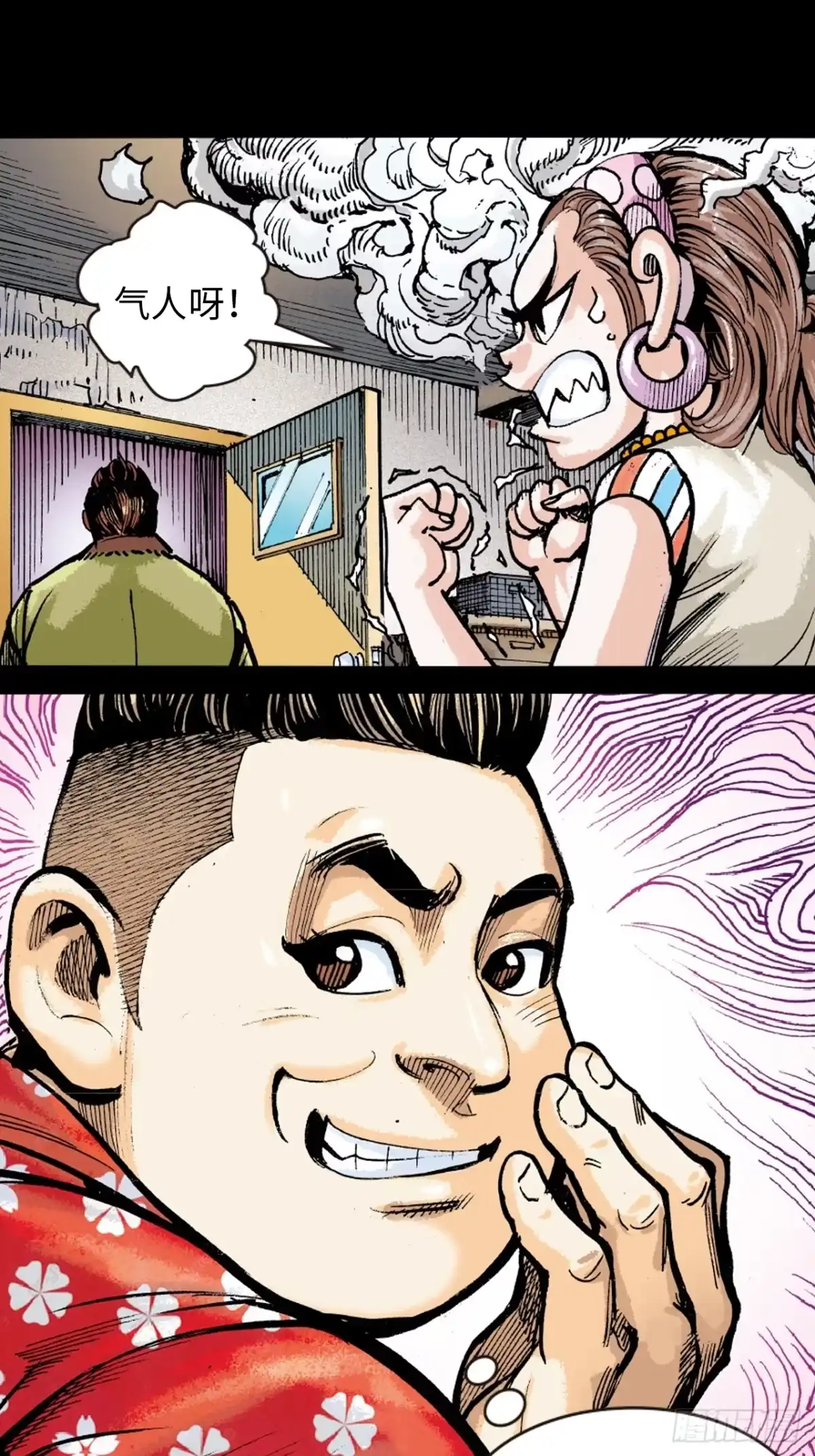 第39页