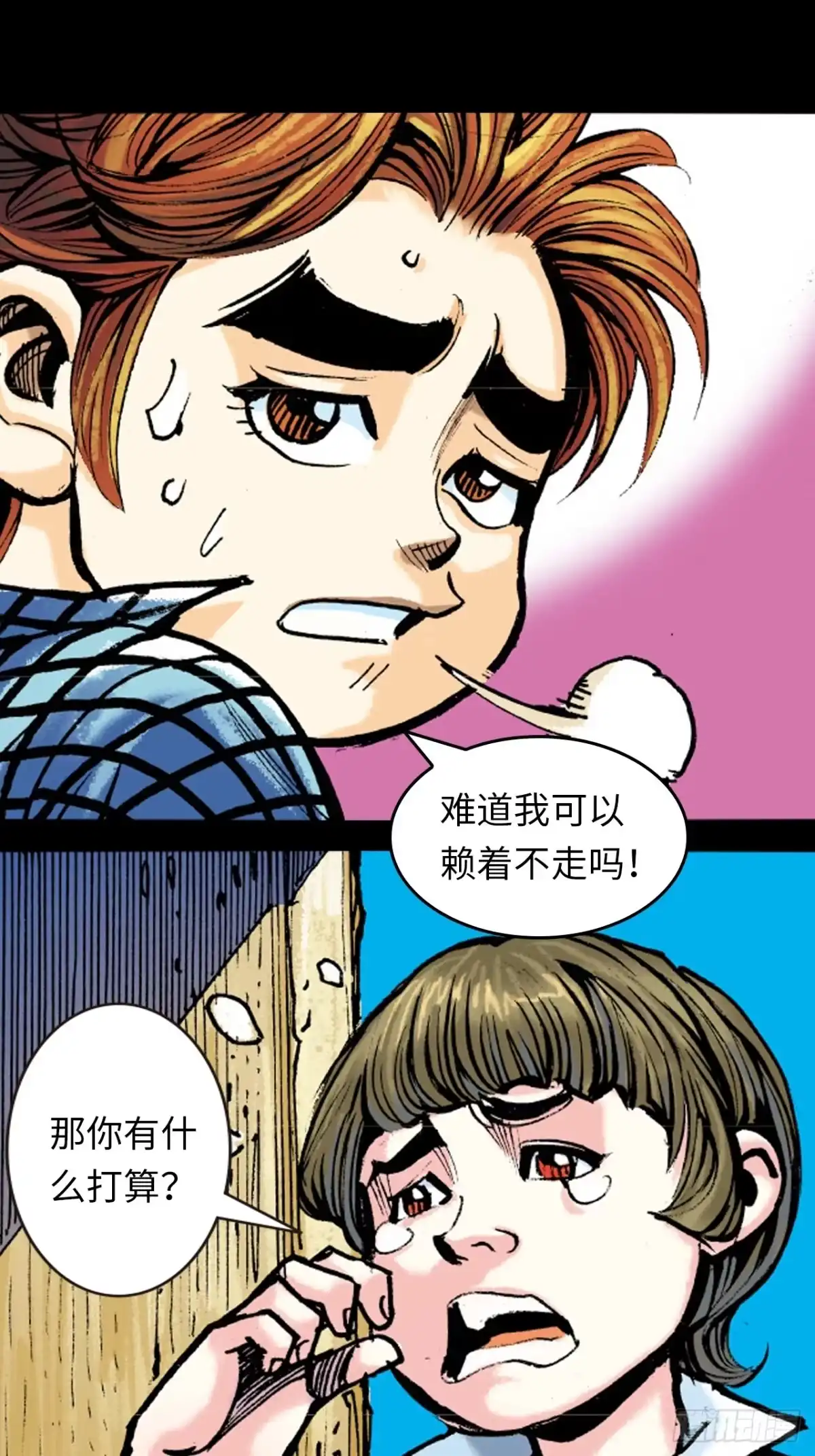 第44页