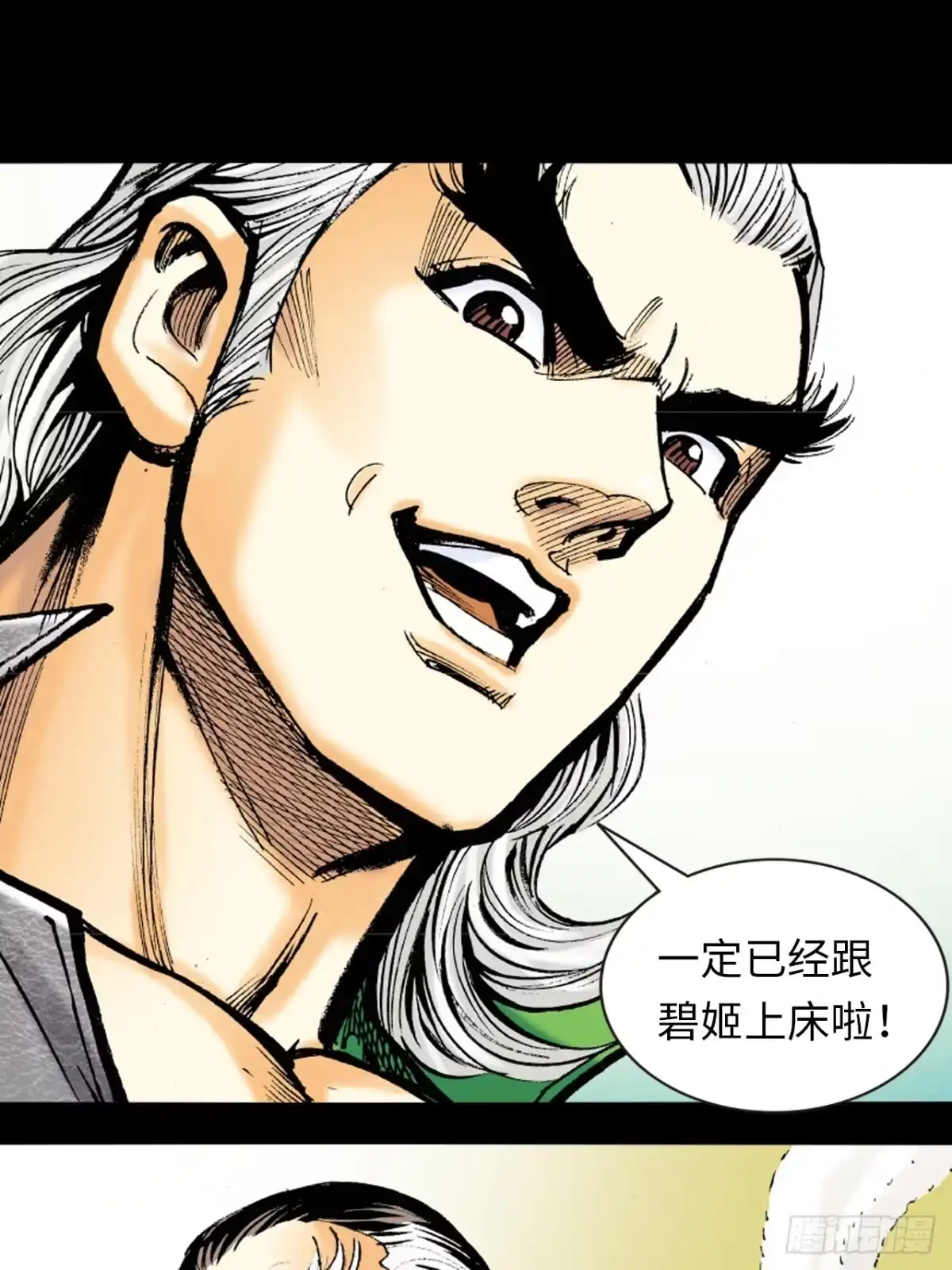 第35页