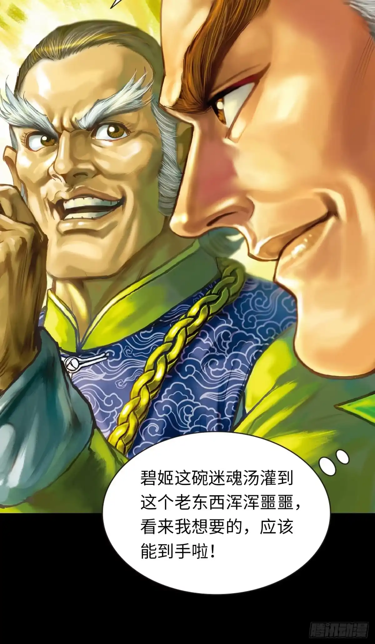 第44页