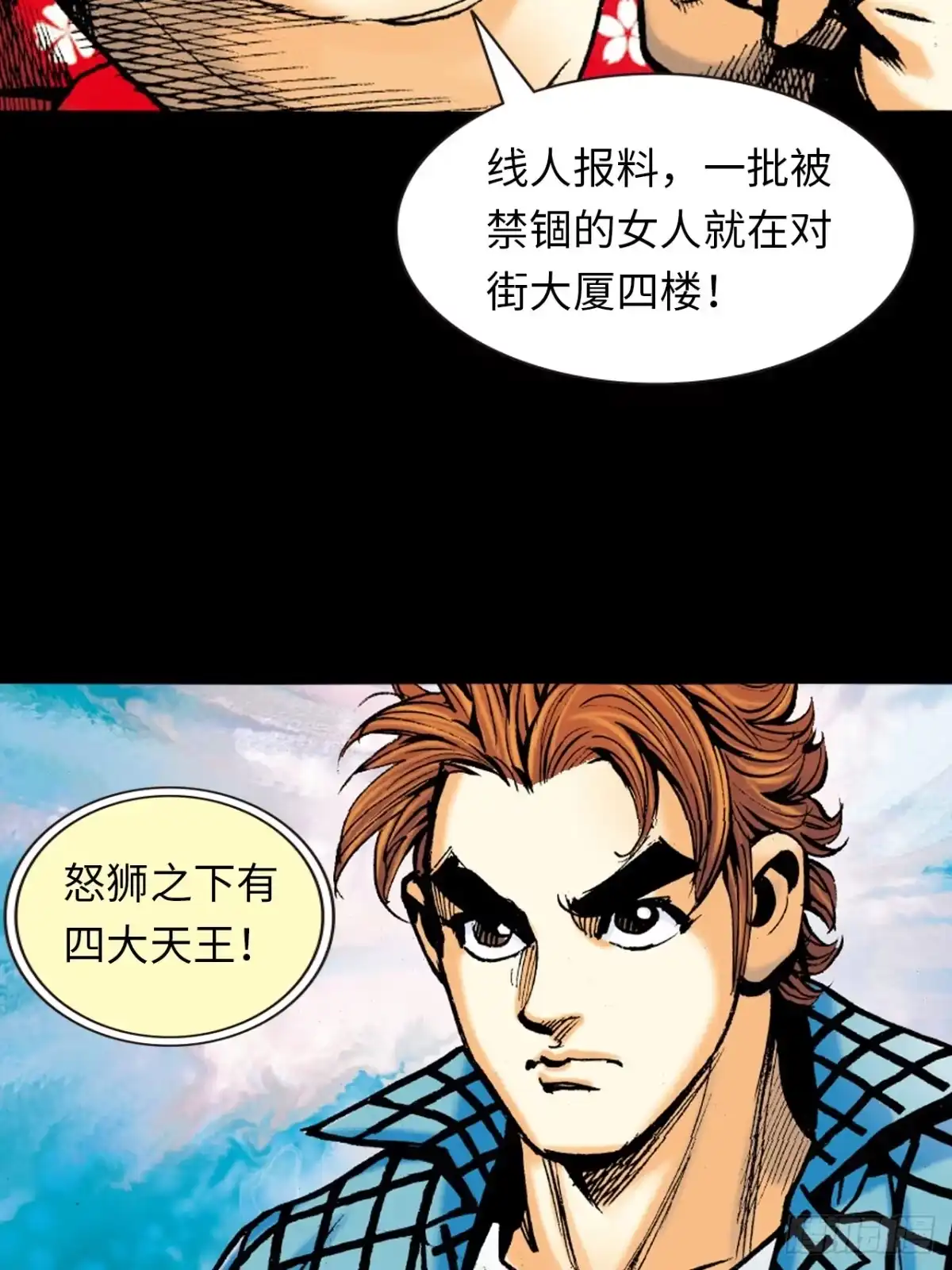 第48页