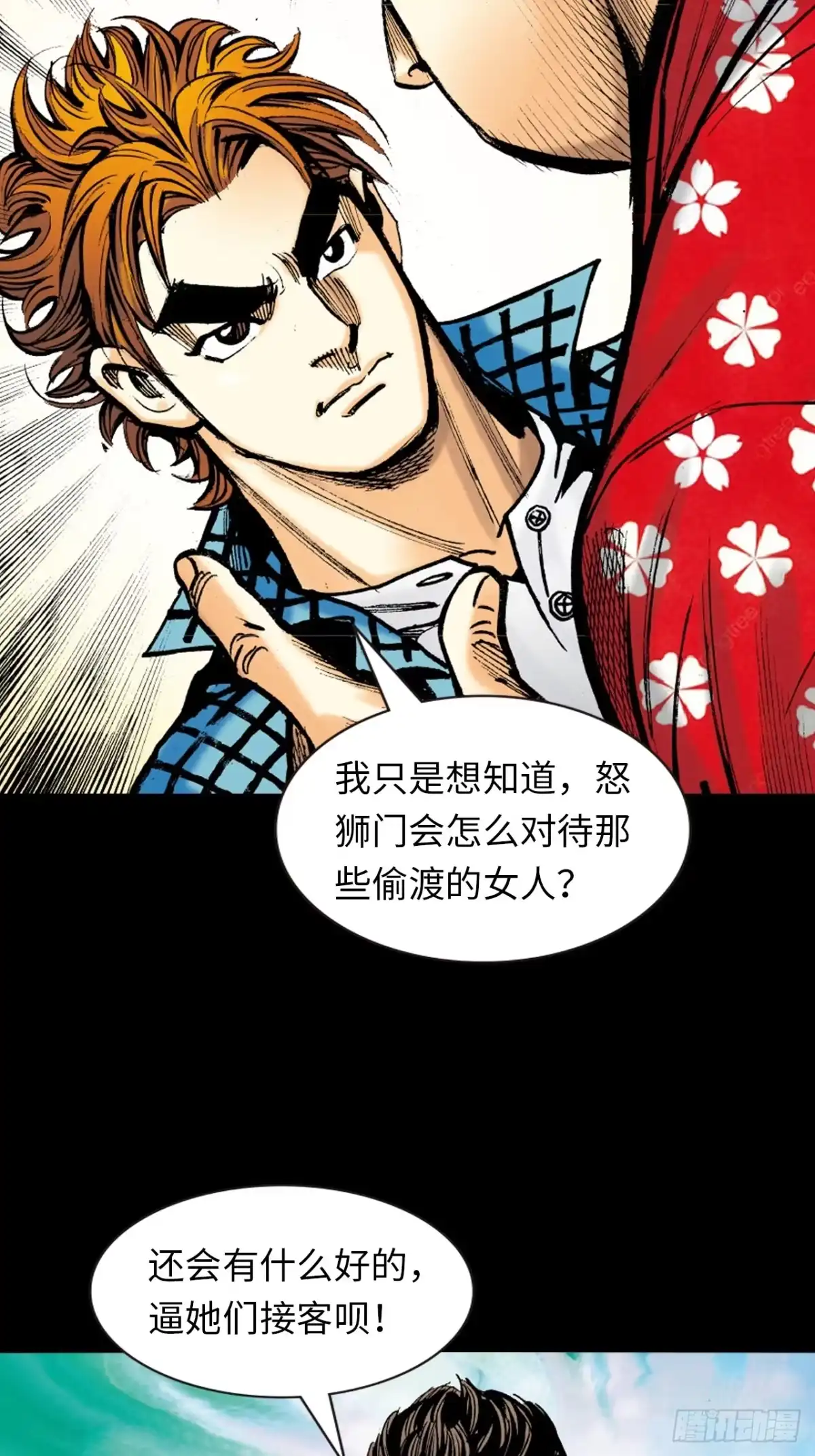 第56页