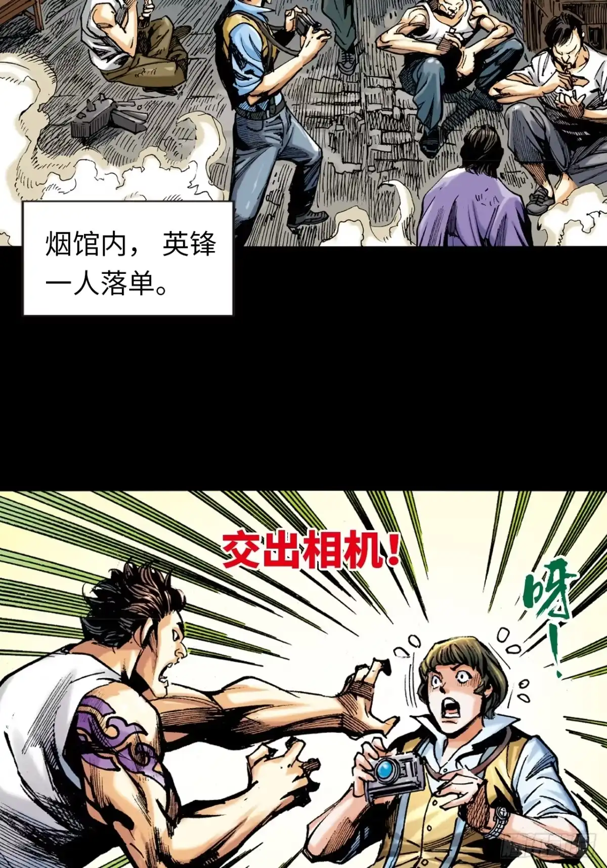 第20页