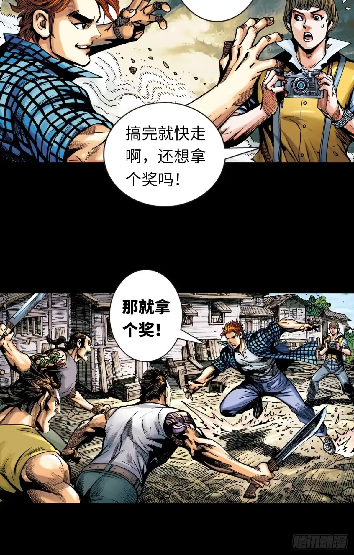 第27页