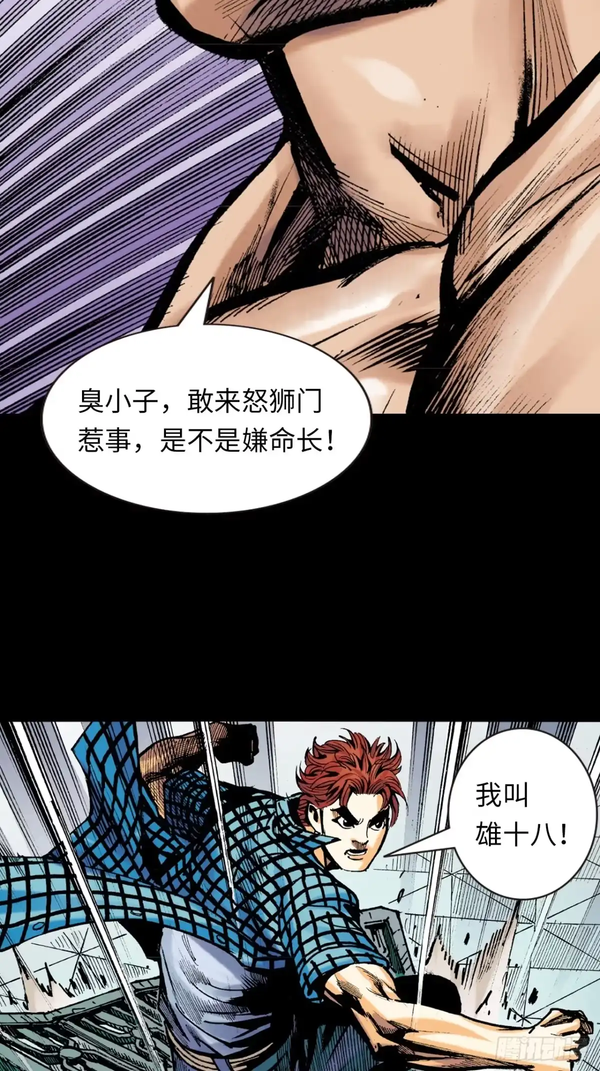第21页