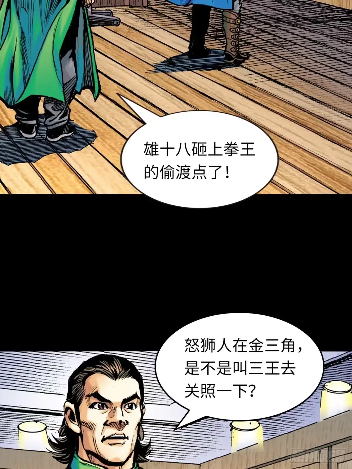 第48页