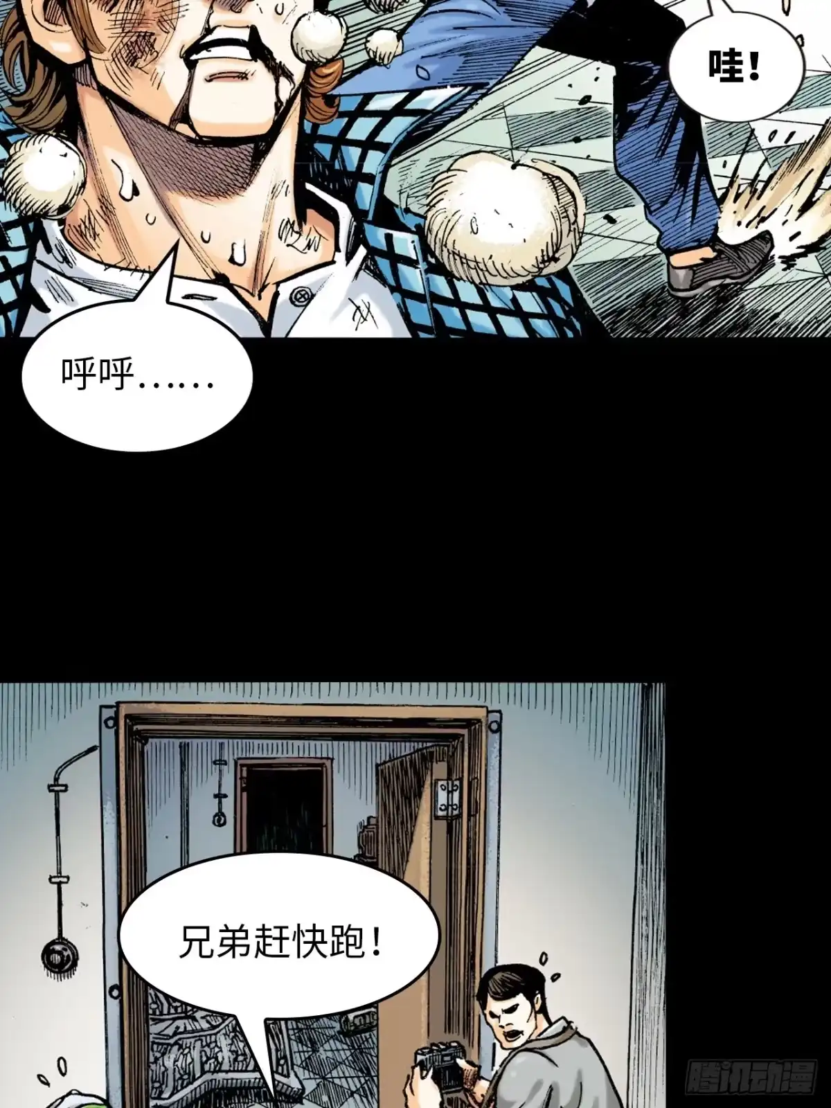 第37页