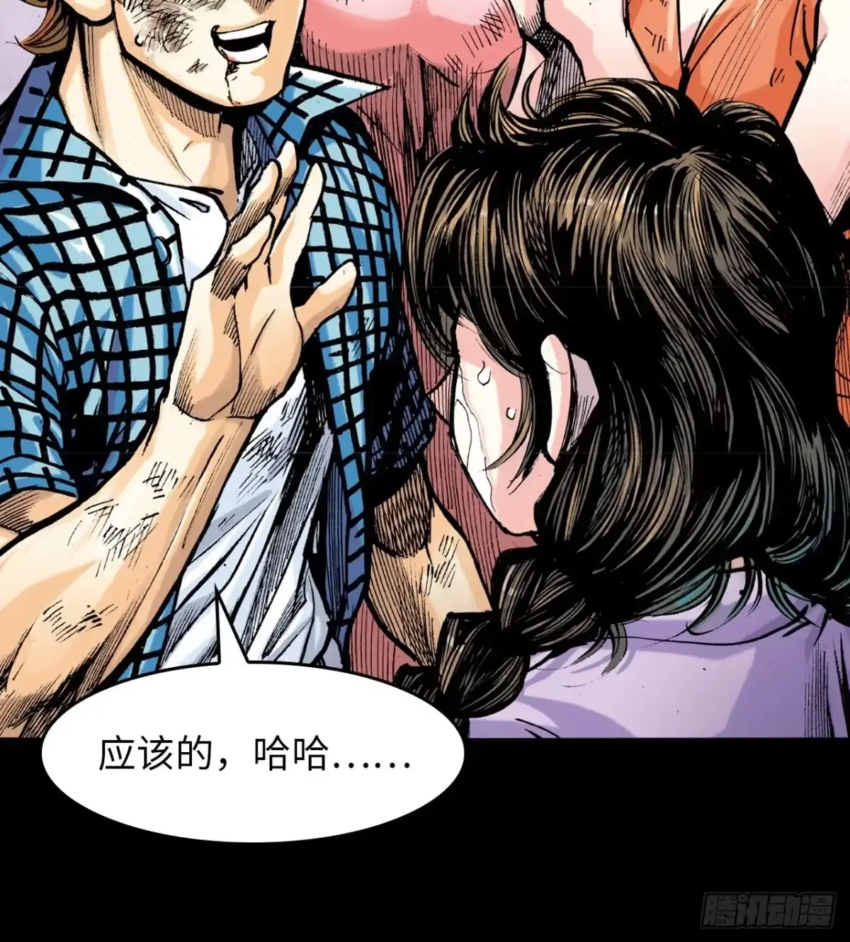 第44页