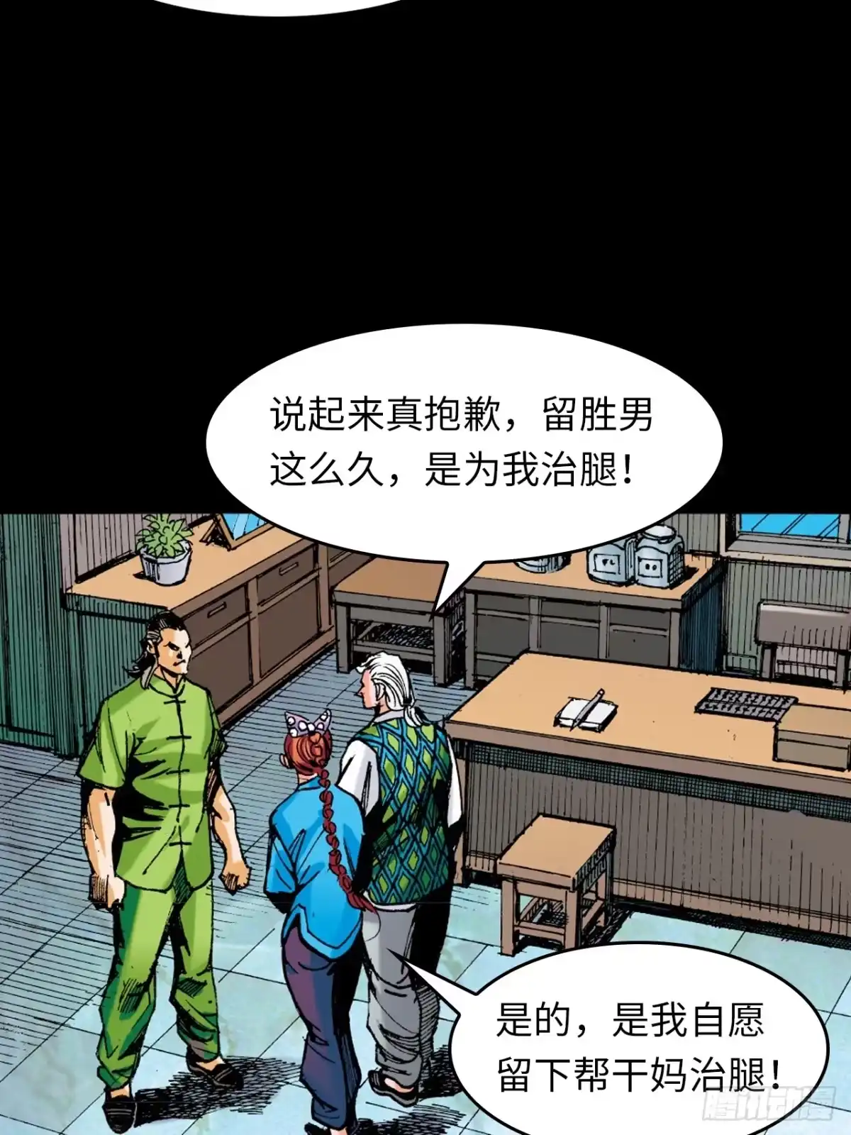 第32页