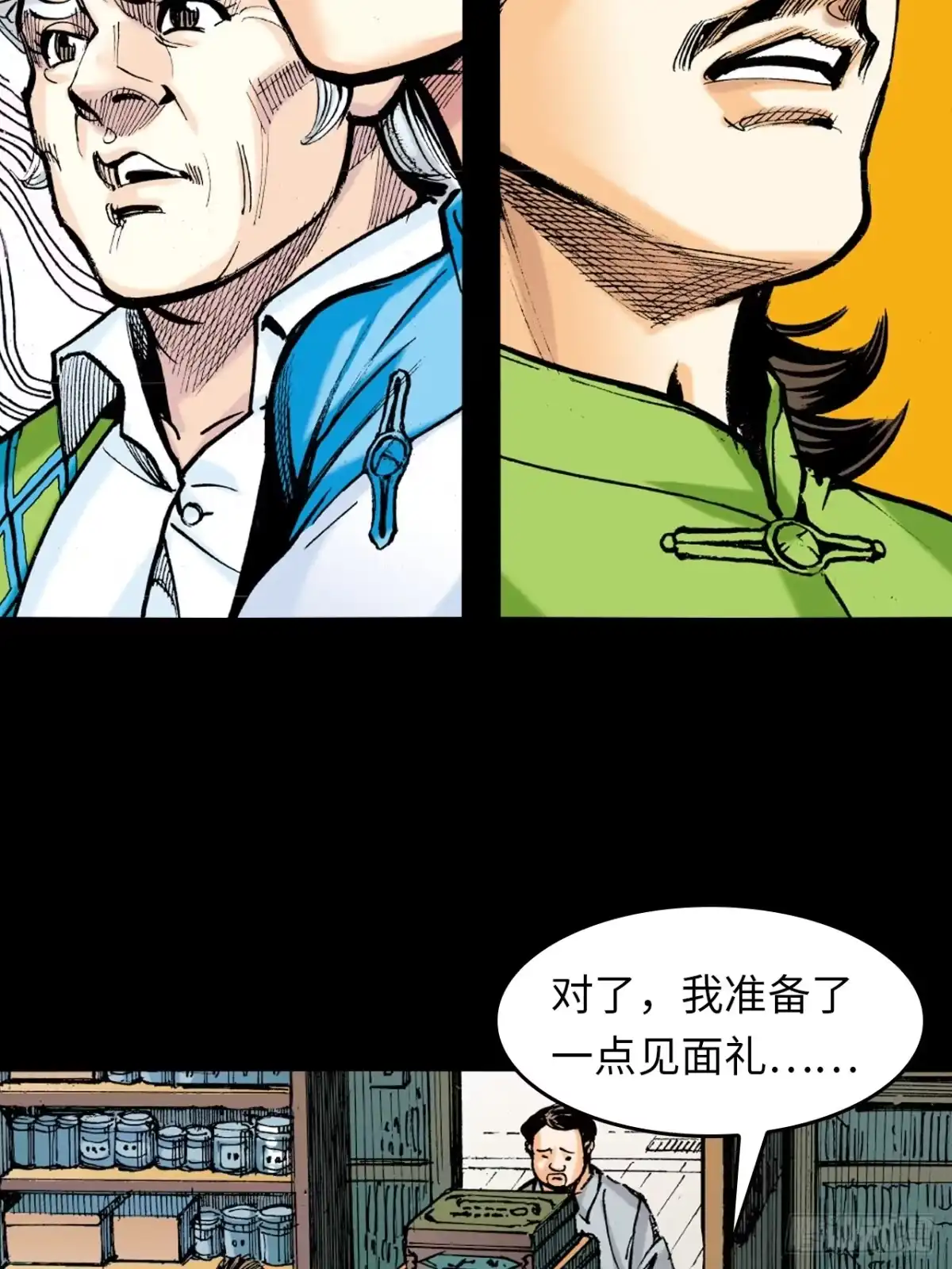 第35页