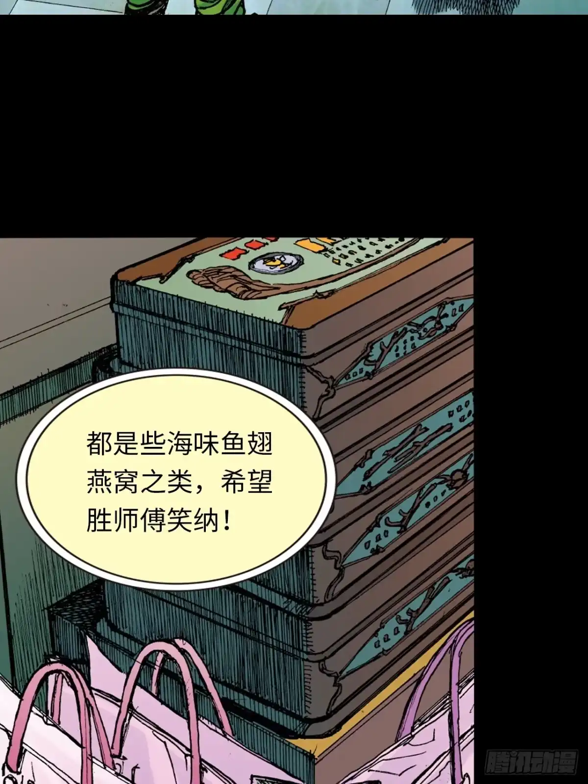 第37页