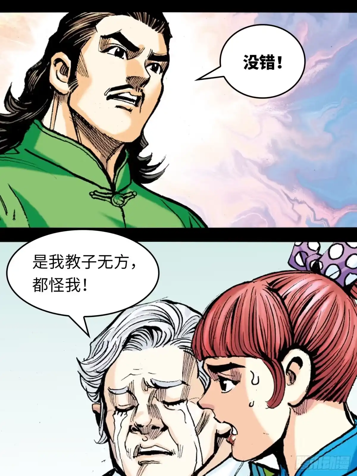 第40页