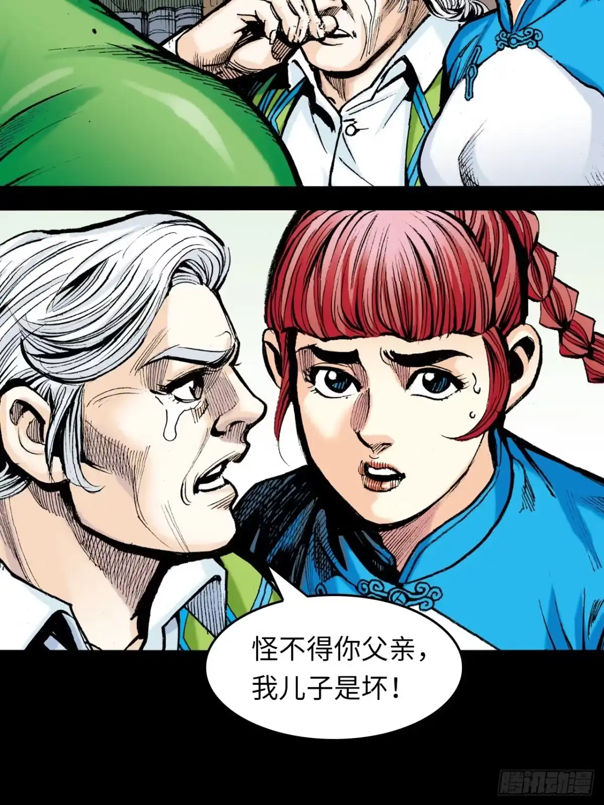 第42页