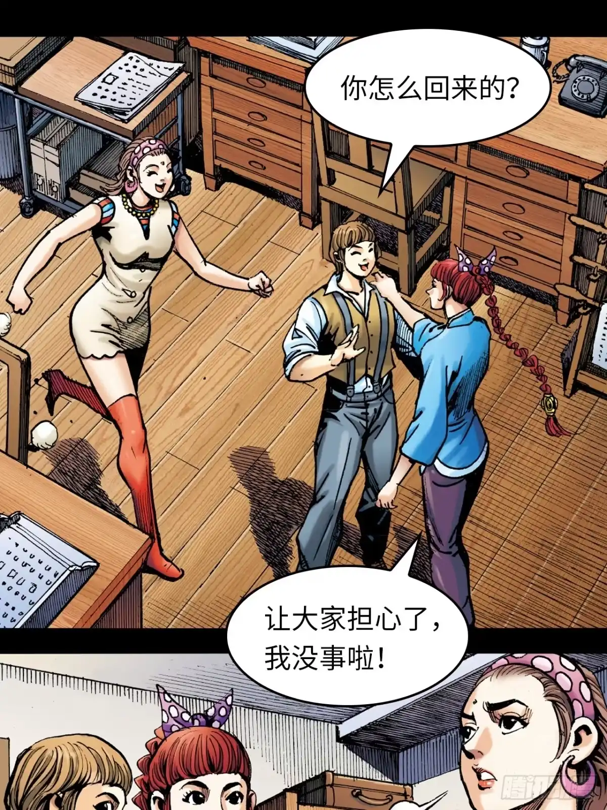 第53页