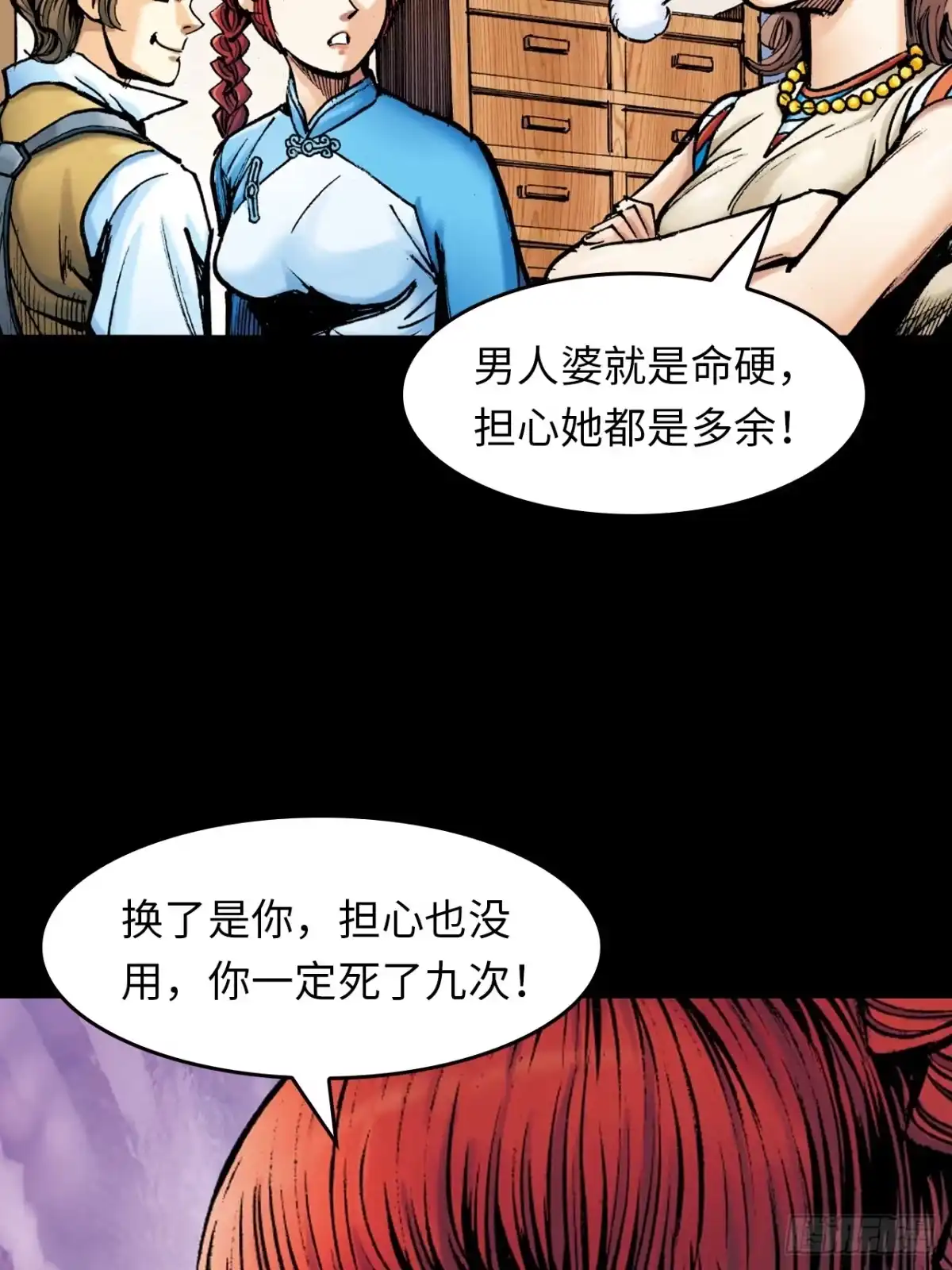 第54页