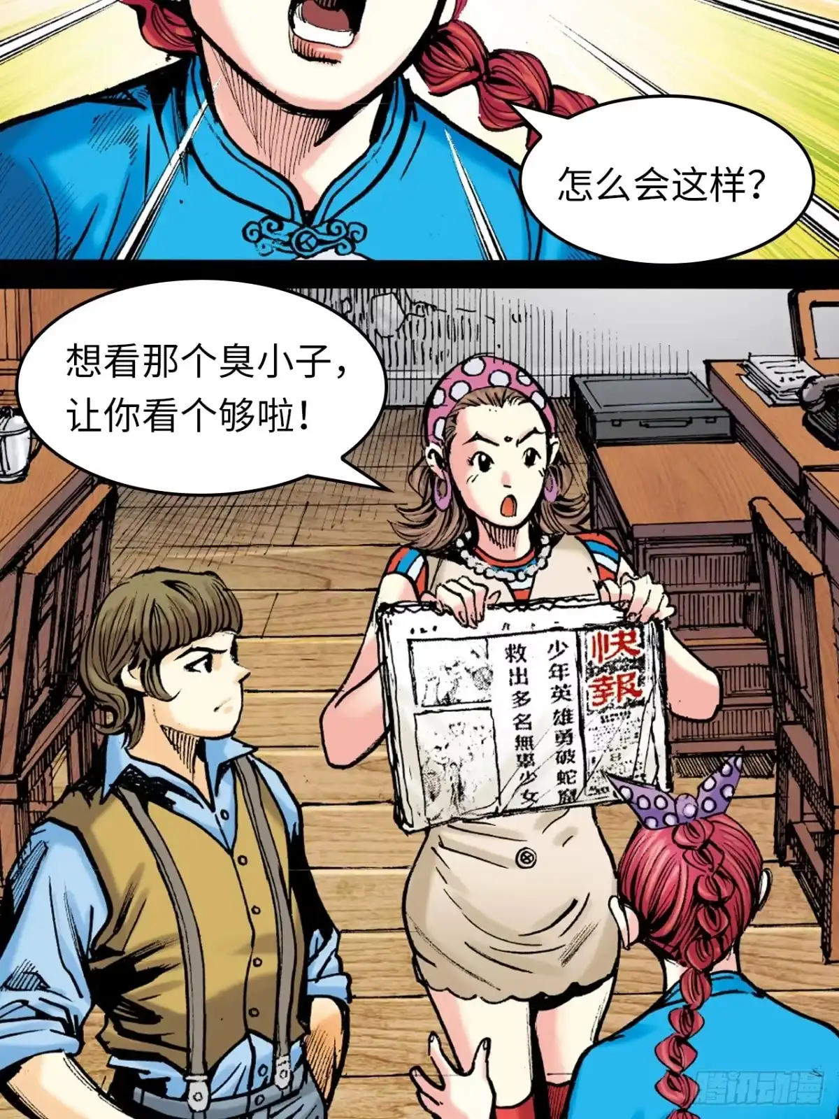 第63页