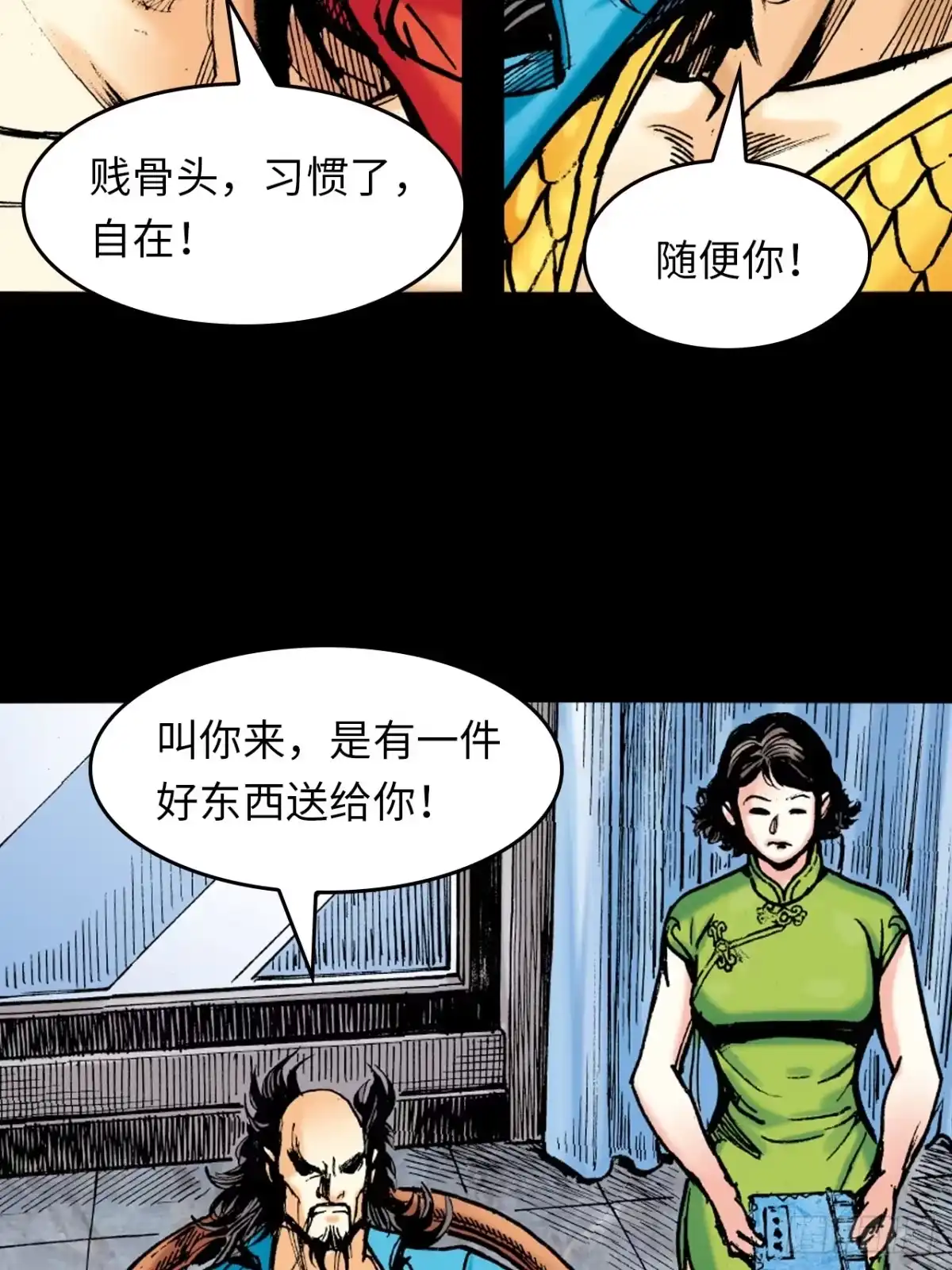 第10页