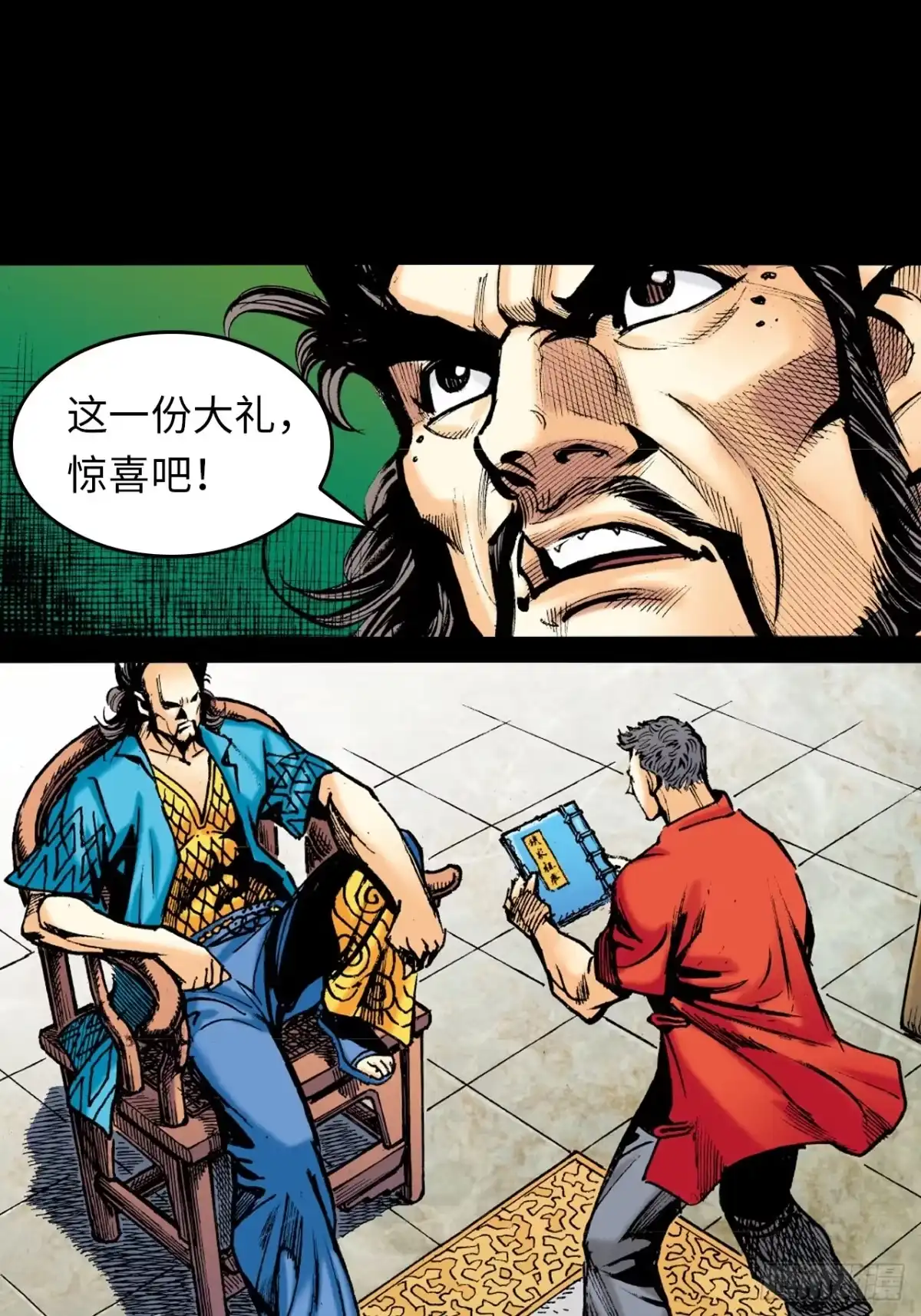 第16页