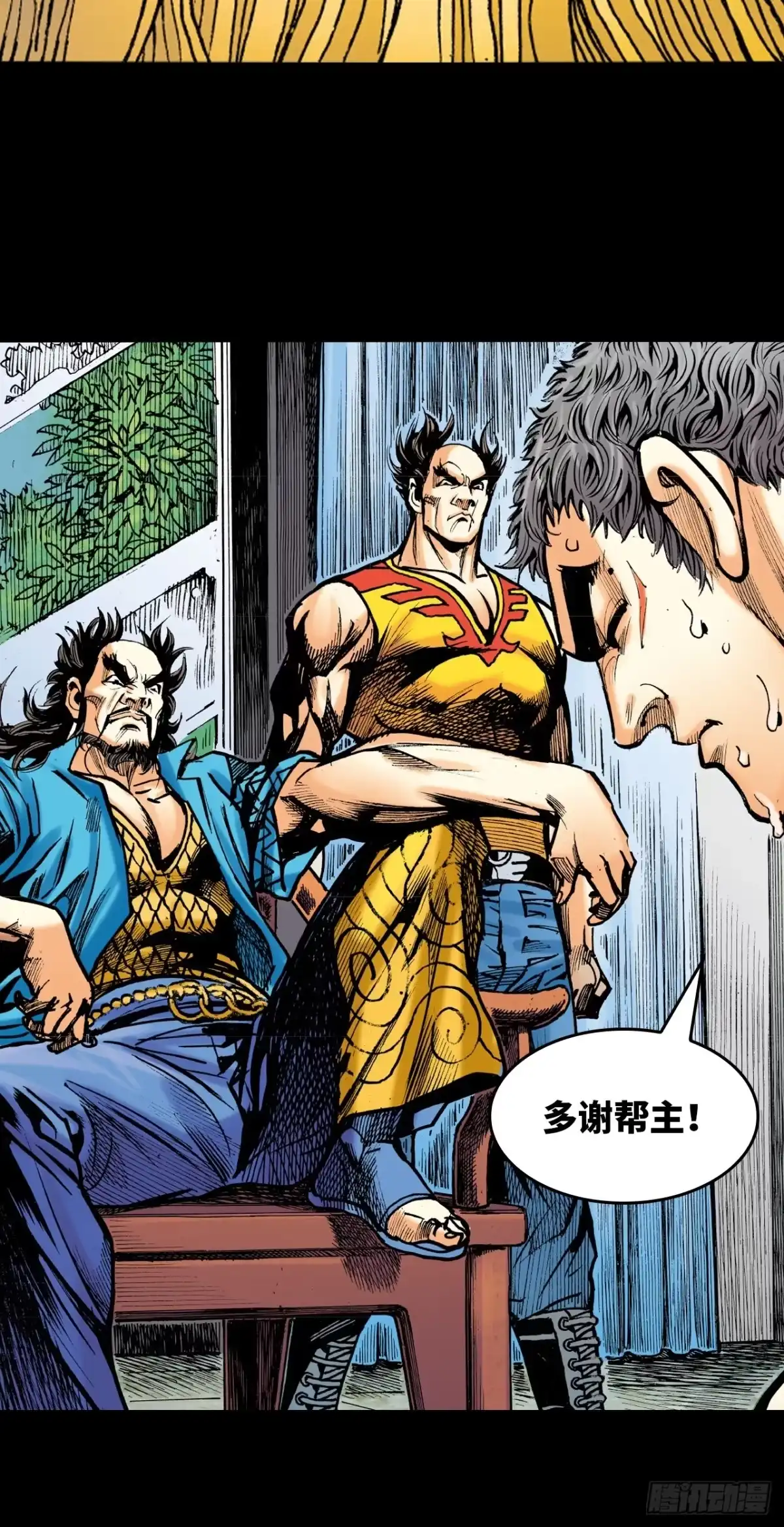 第39页