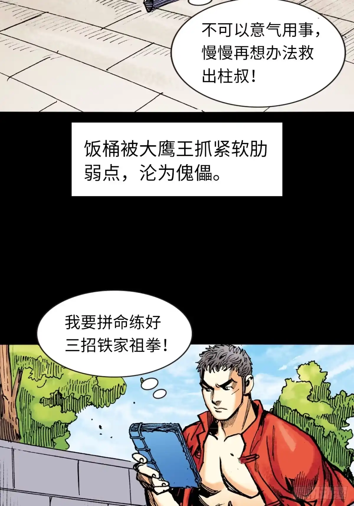 第49页