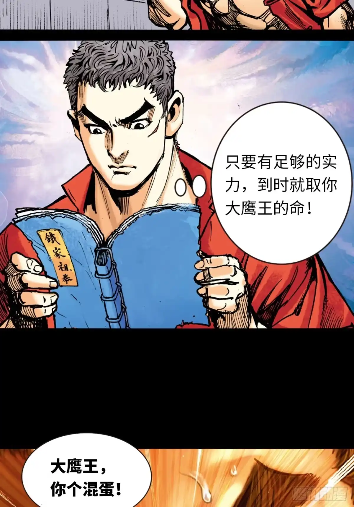 第50页