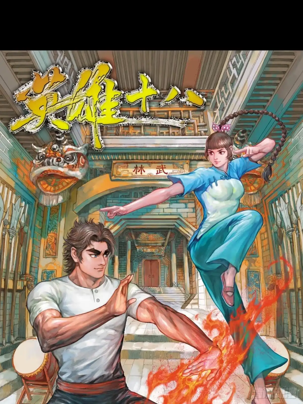 第1页