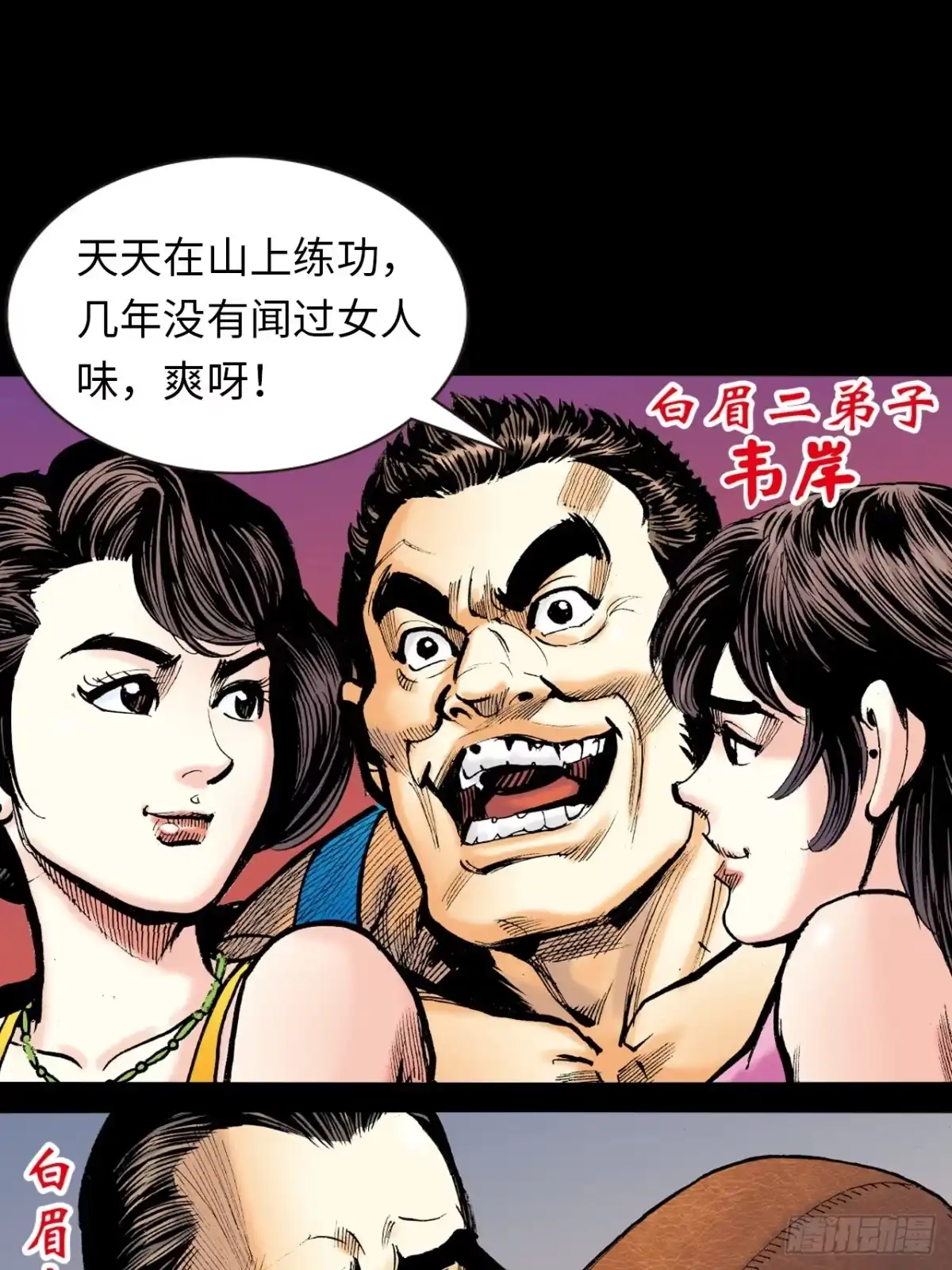 第34页