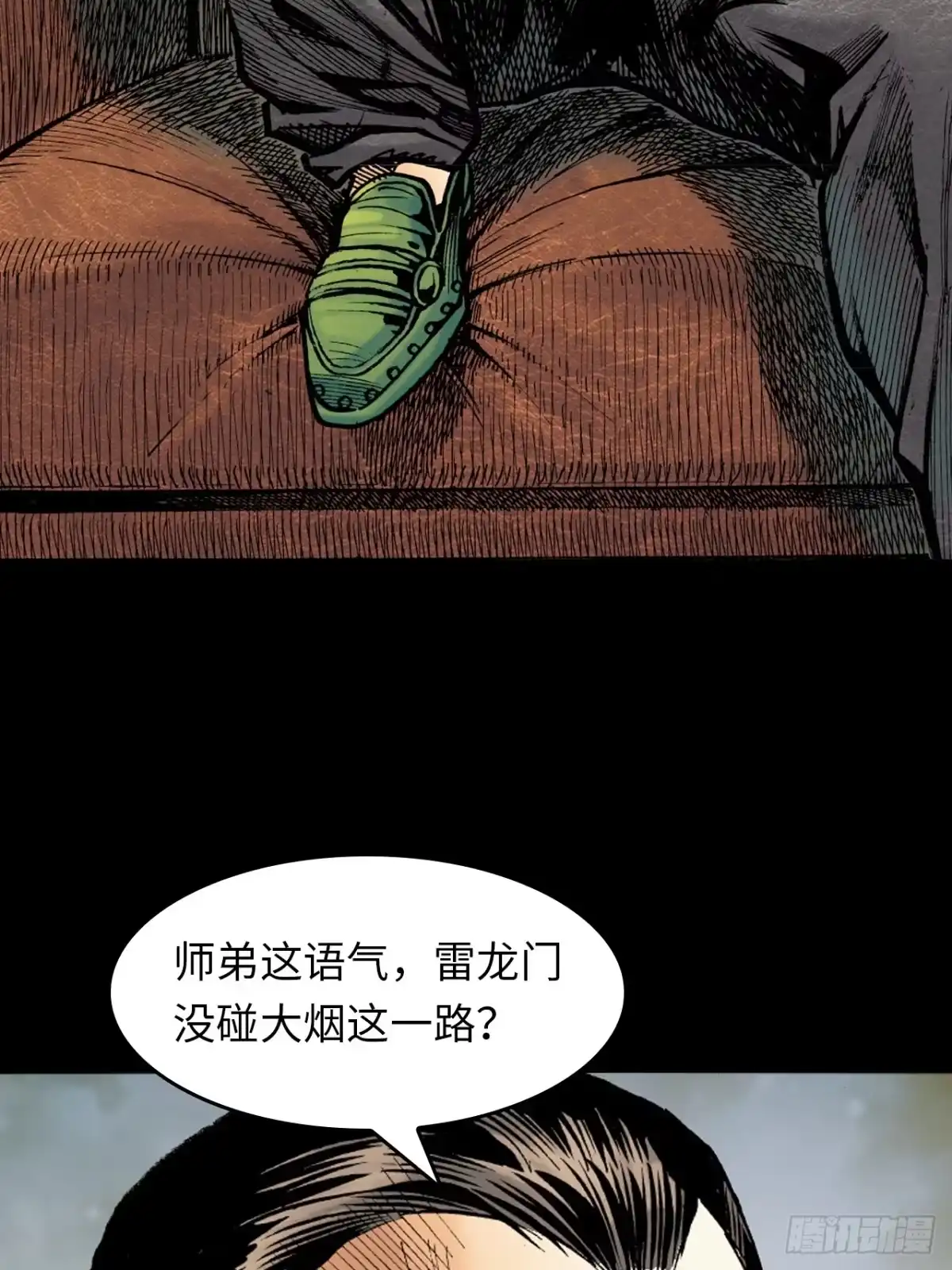 第41页