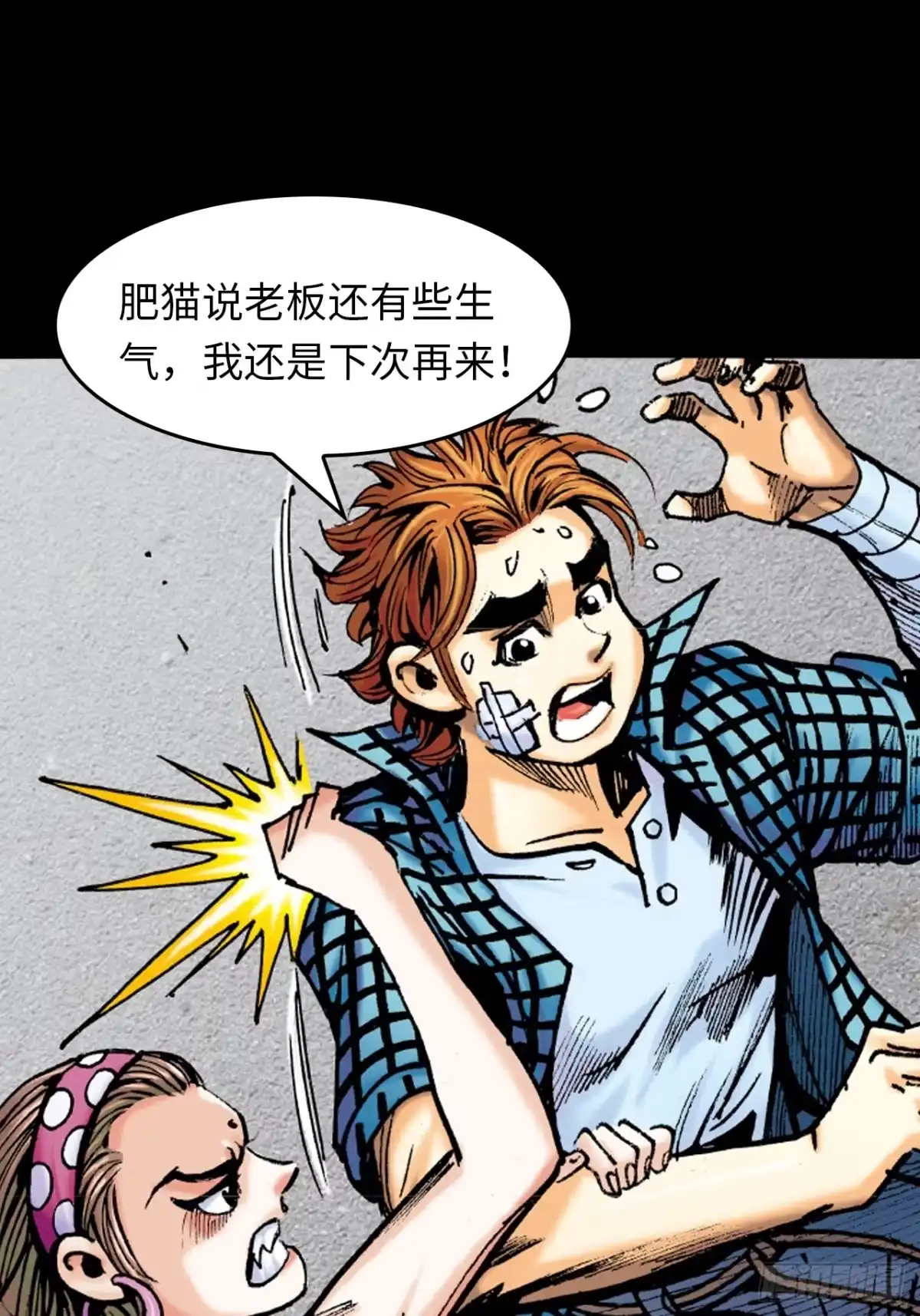 第59页