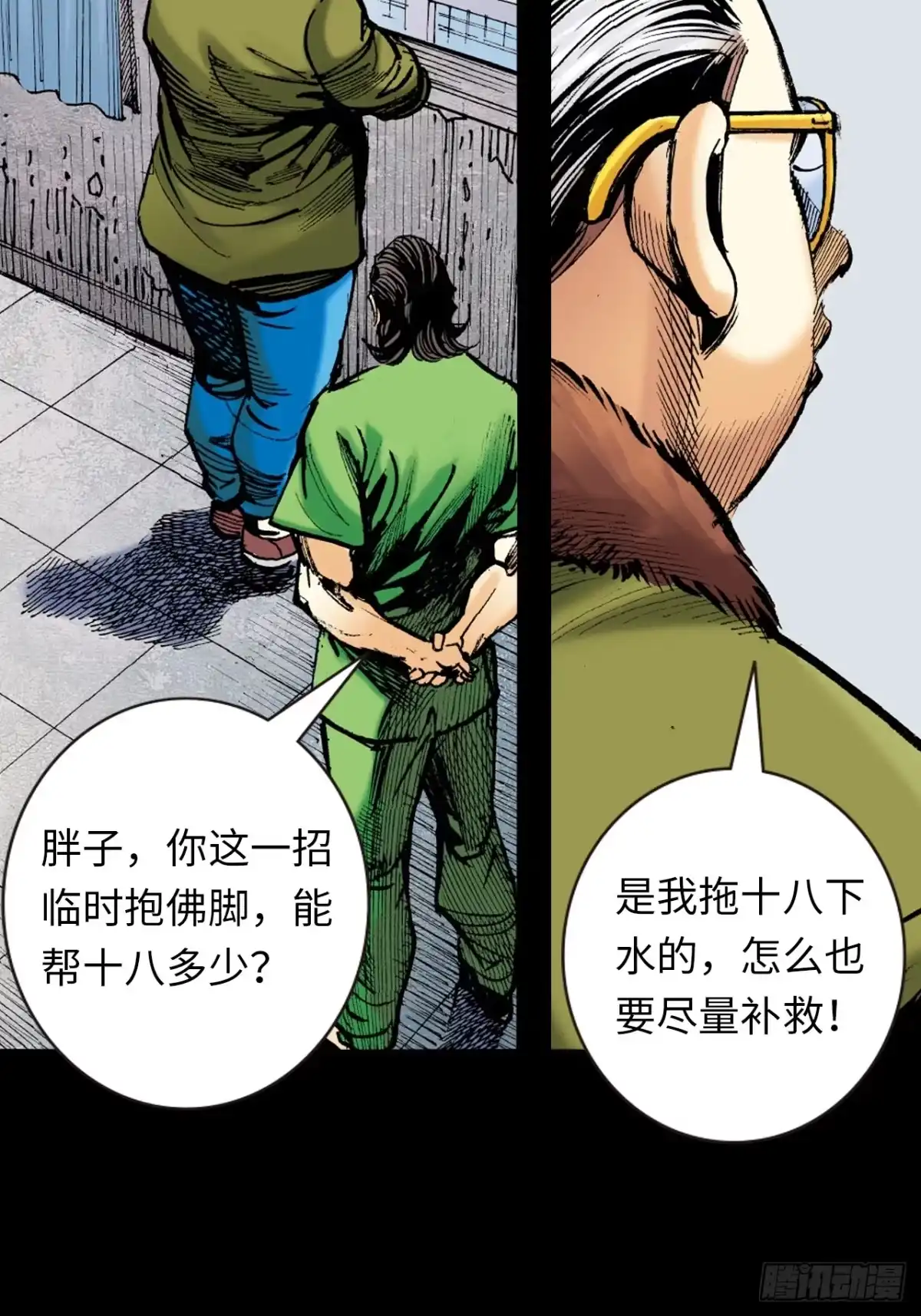 第64页