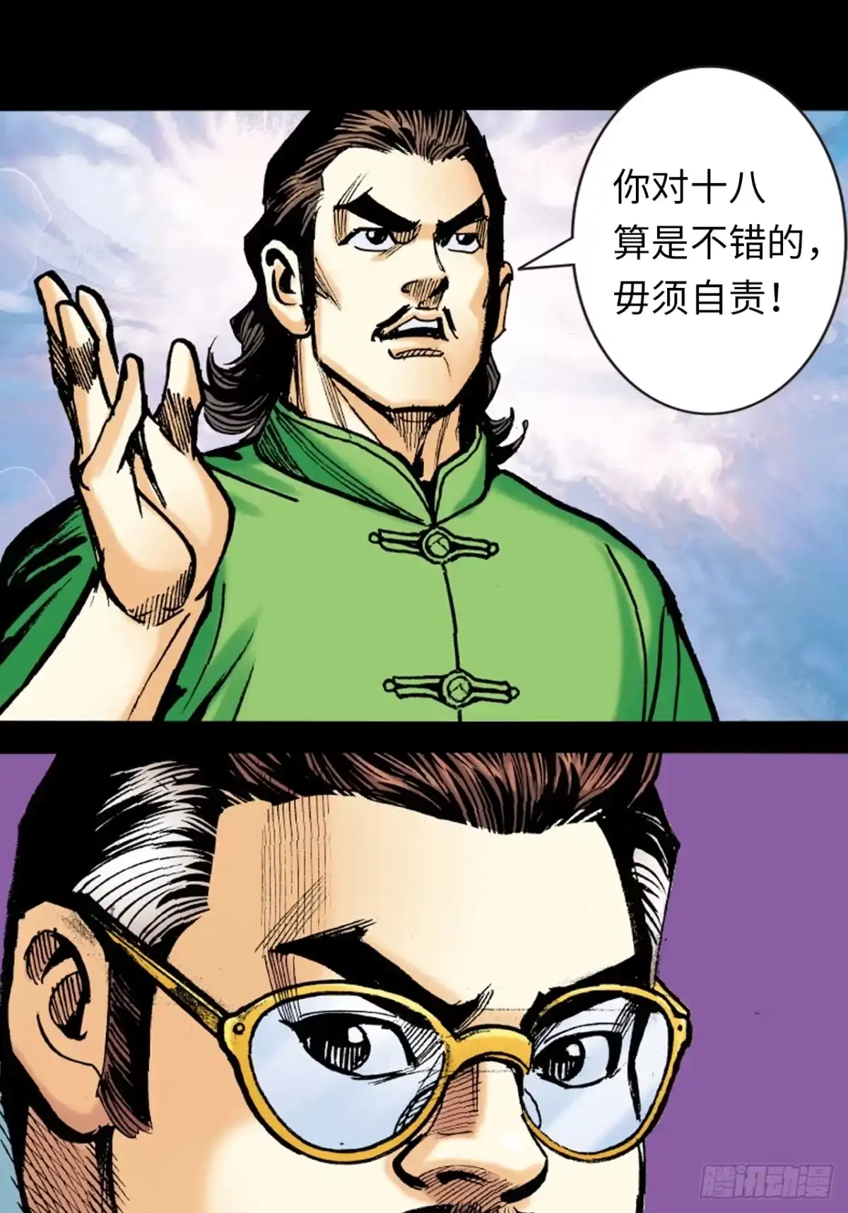 第65页