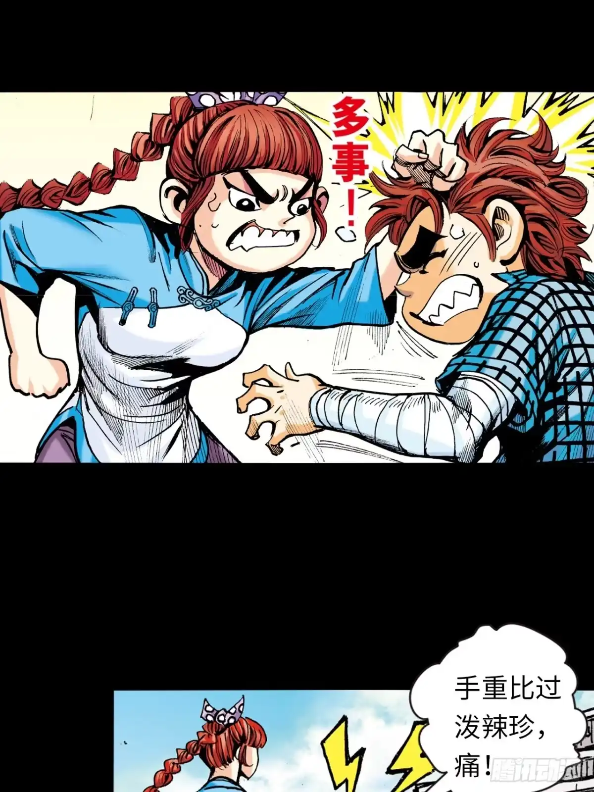 第34页