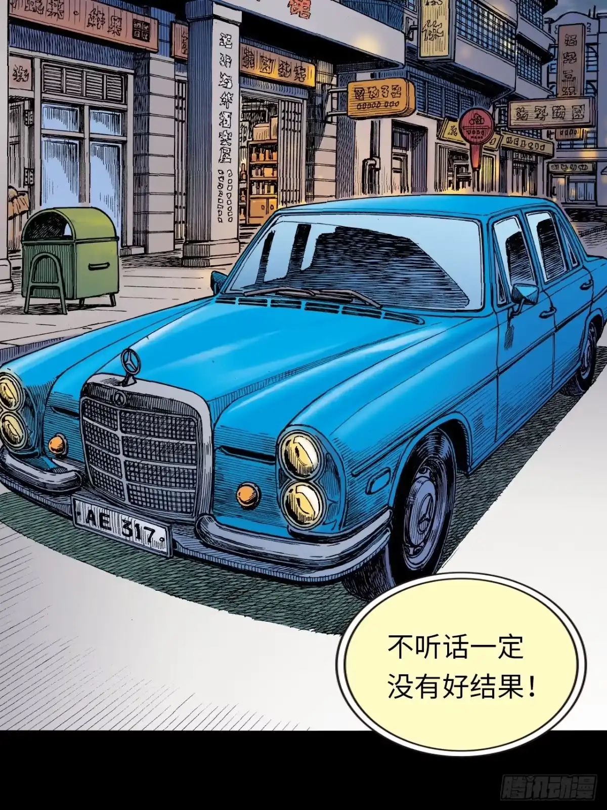 第56页
