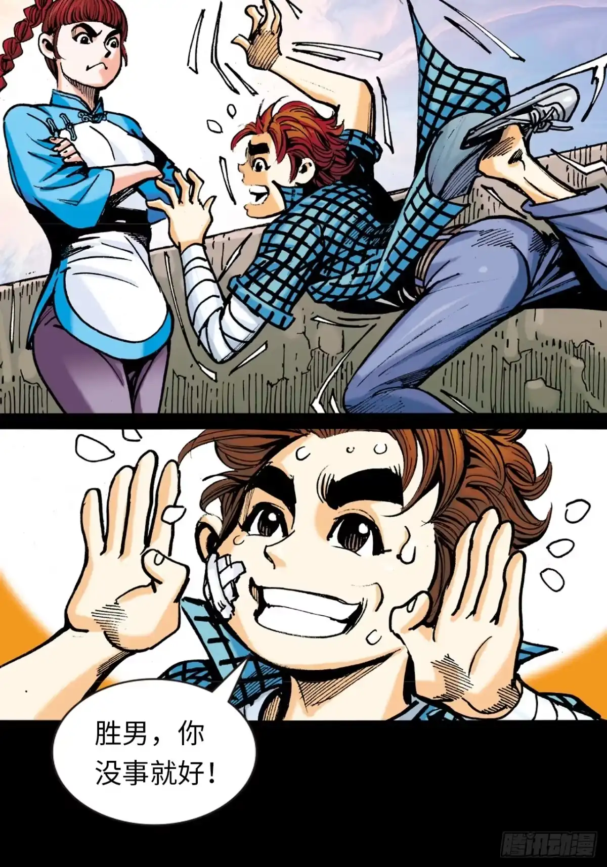 第8页