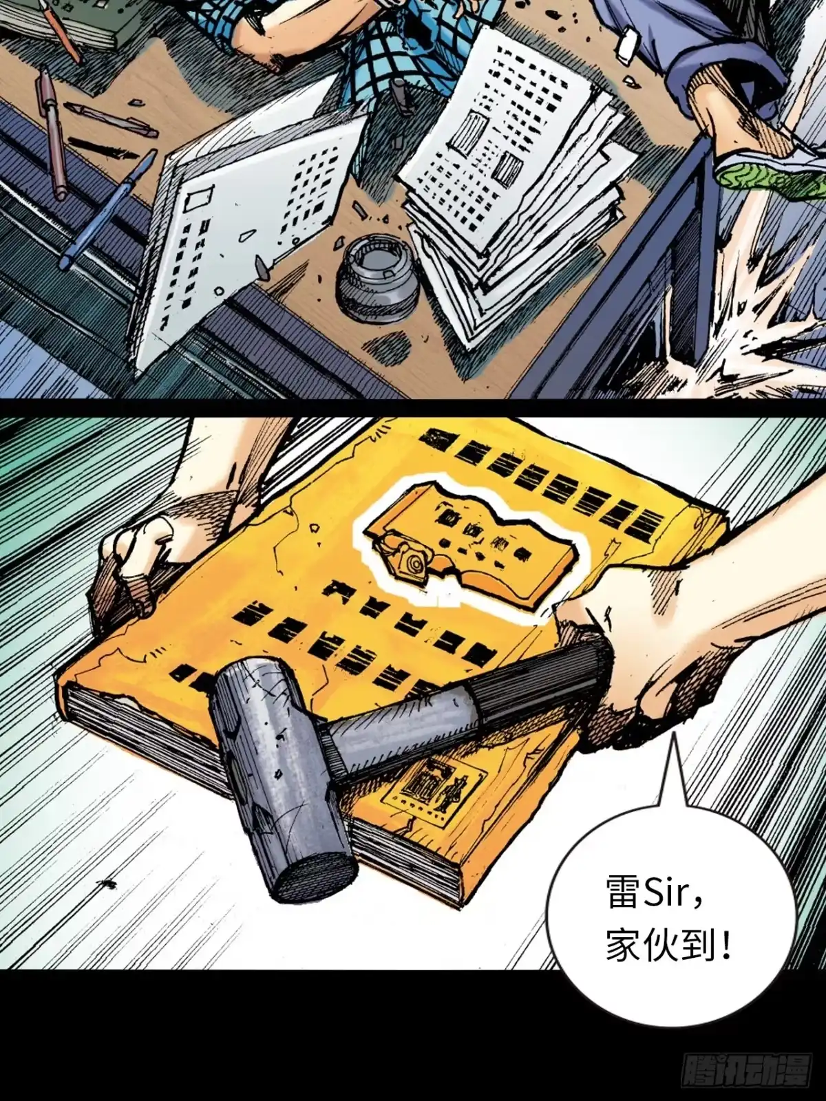 第18页
